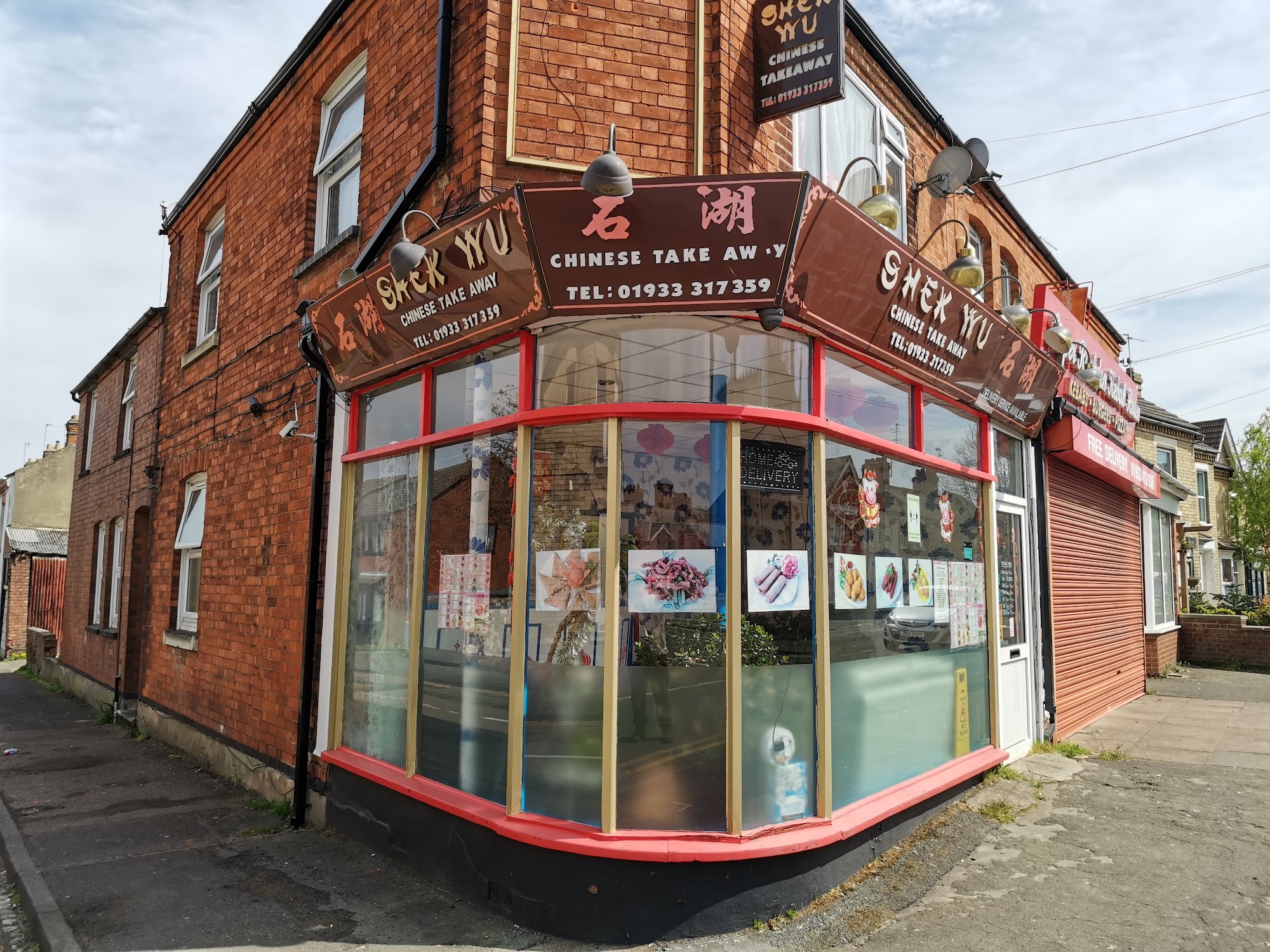 Shek Wu Chinese Takeaway