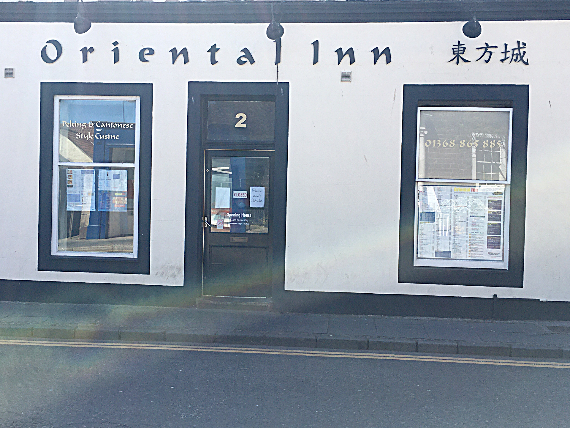 Oriental Inn