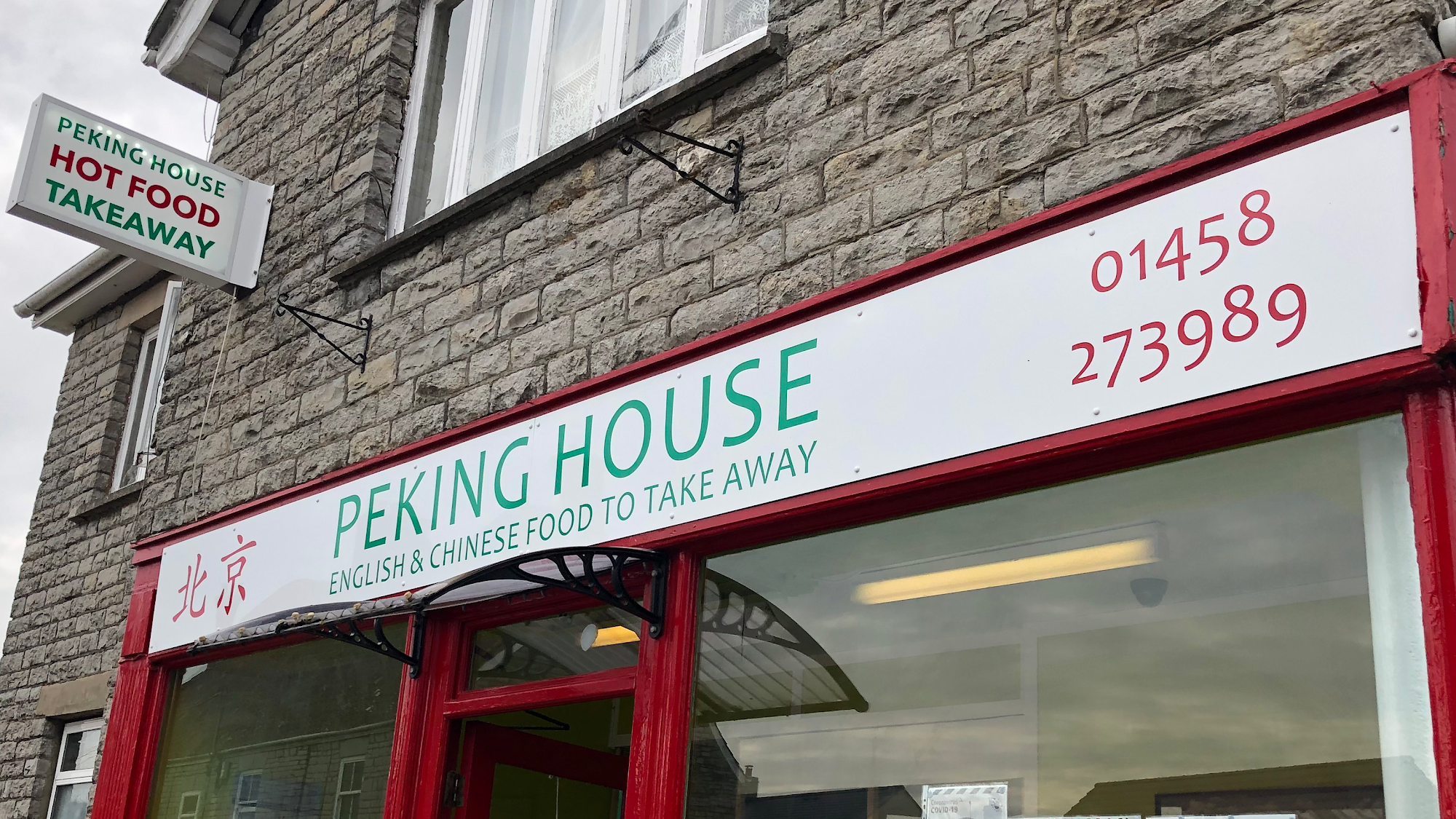 Peking House