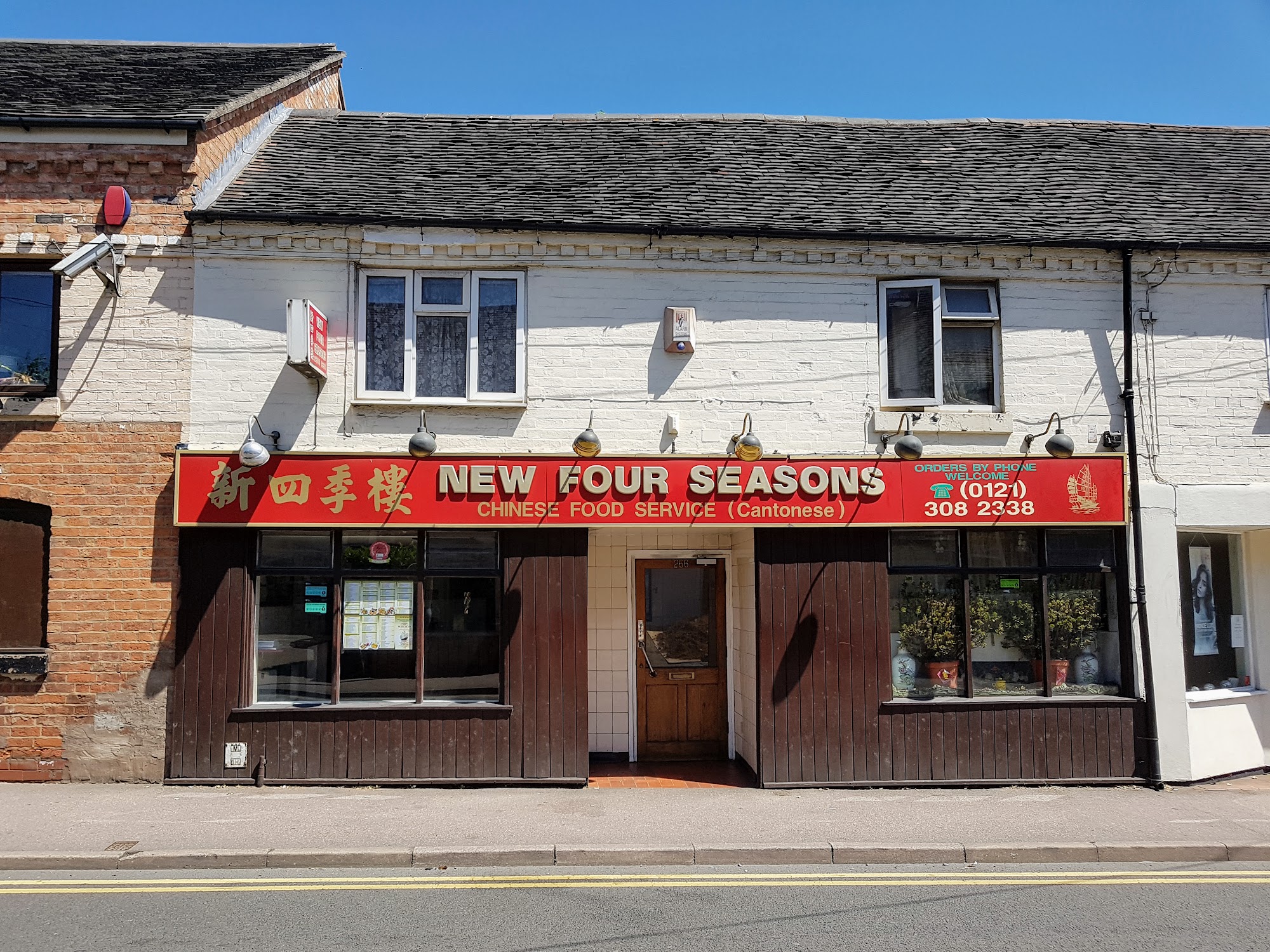 New Four Seasons Chinese