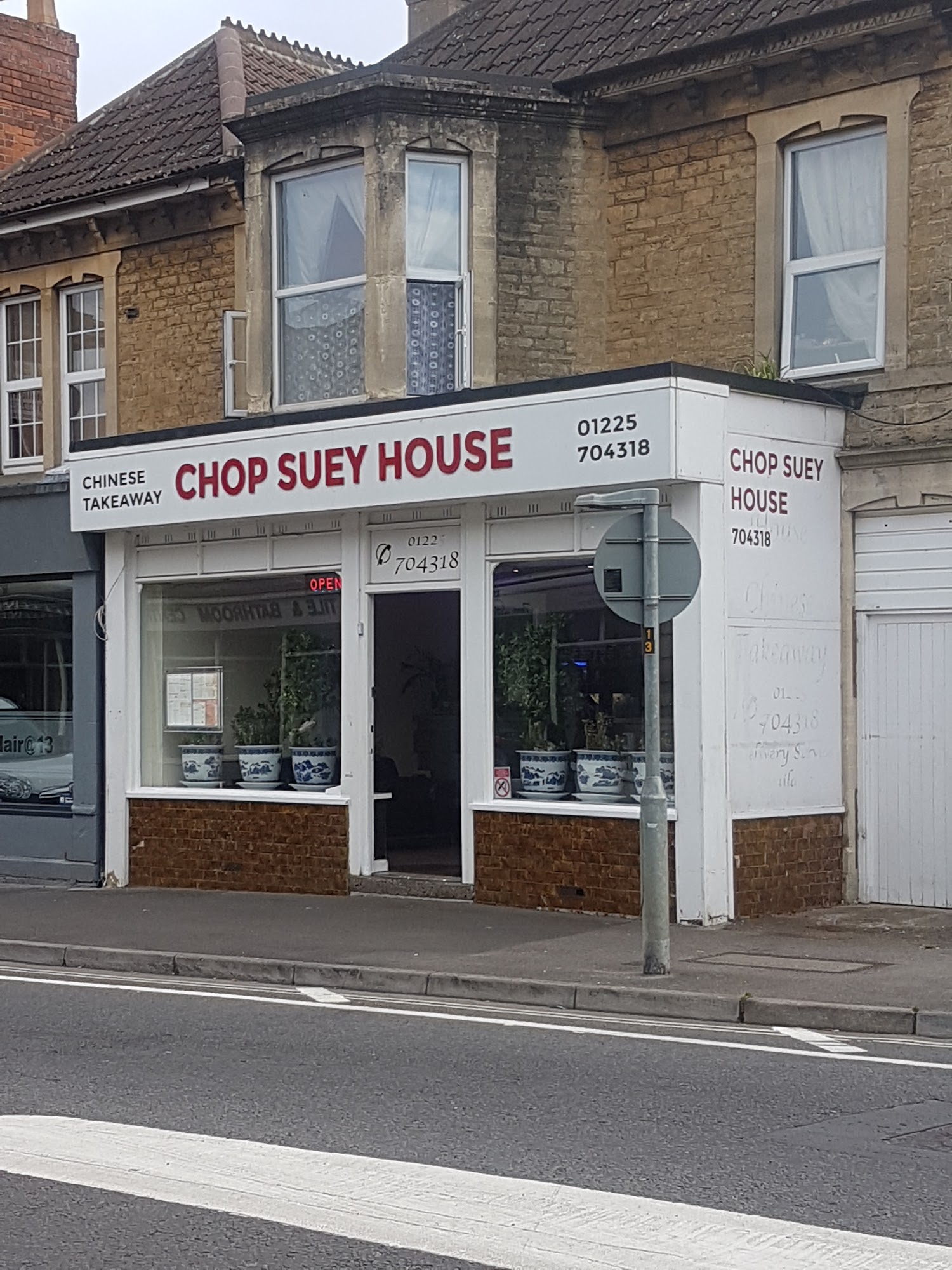 Chop Suey House