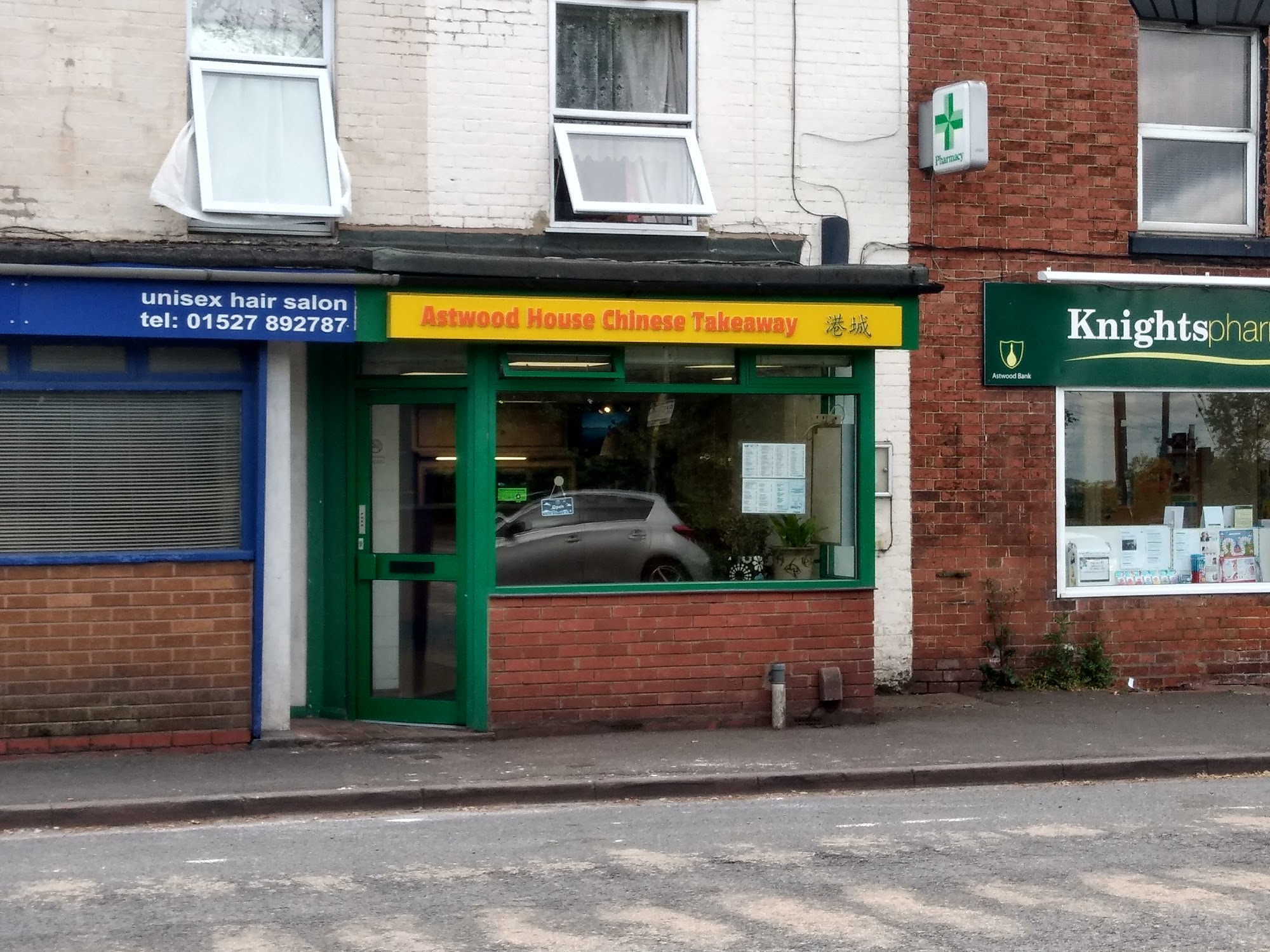 Astwood House Chinese Takeaway
