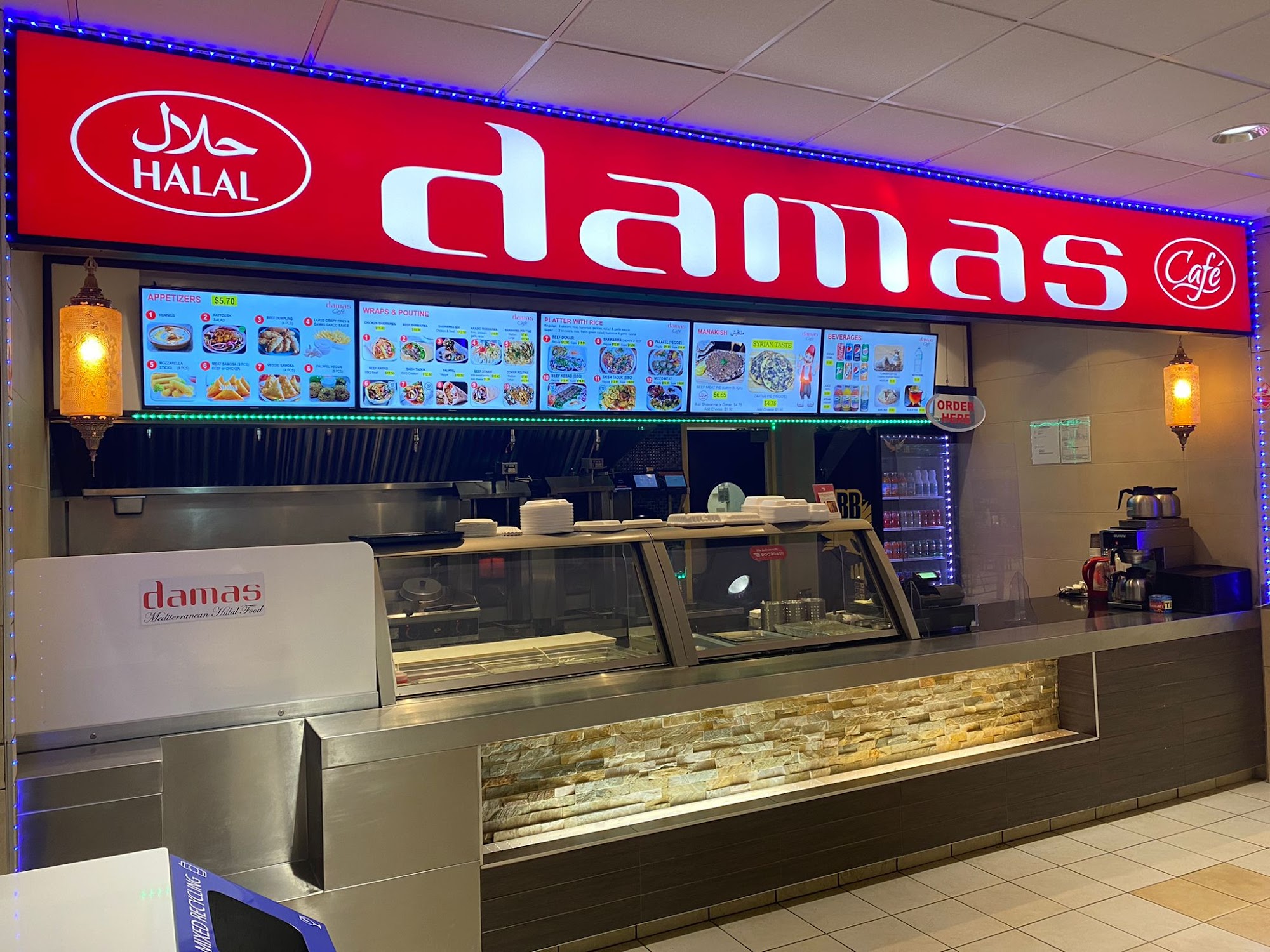 Damas Cafe - Shawarma, Donair & Grill