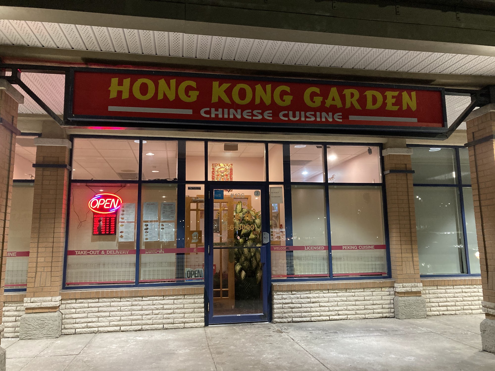 Hong Kong Garden Restaurant