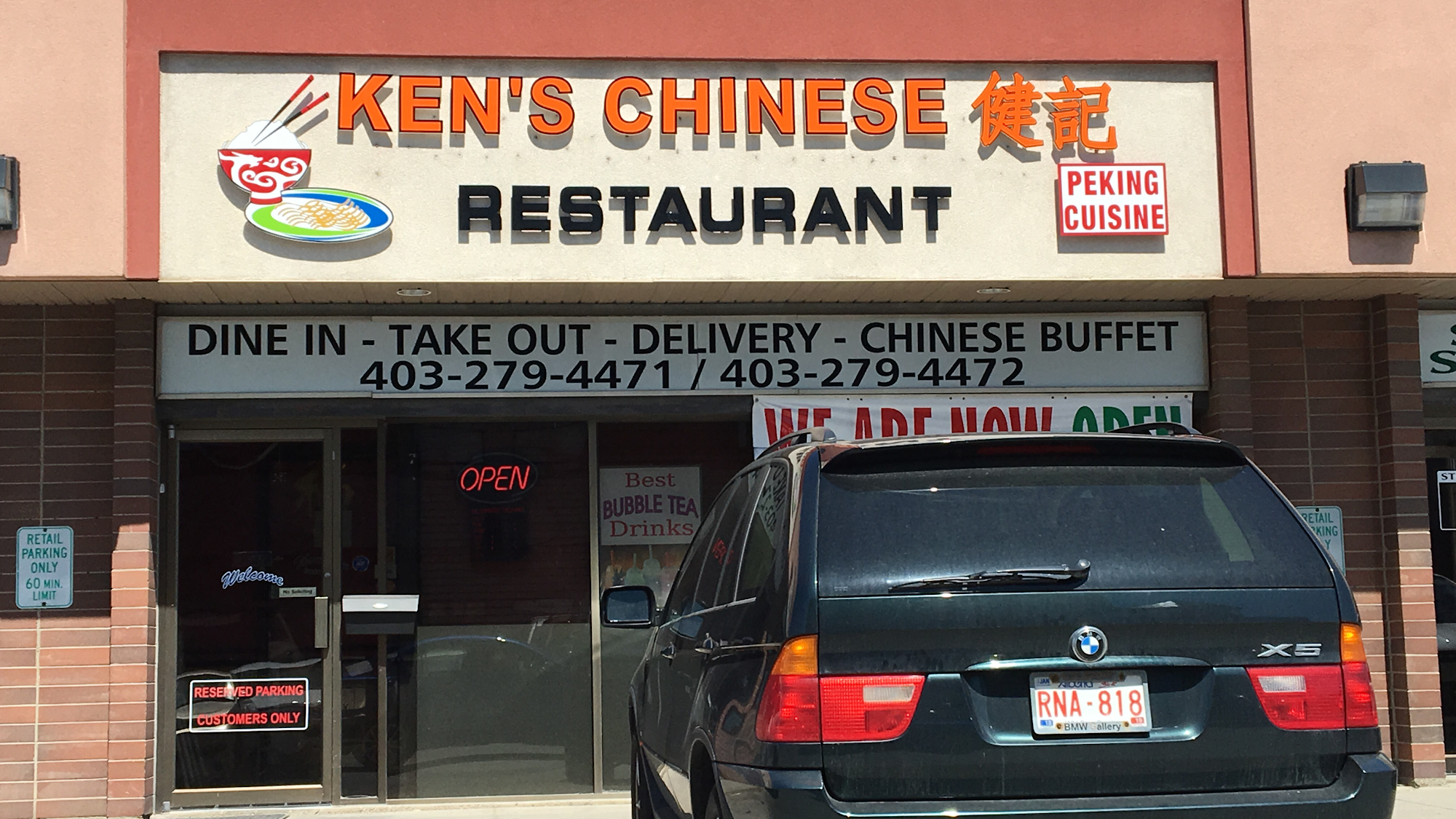 Ken's Chinese Restaurant