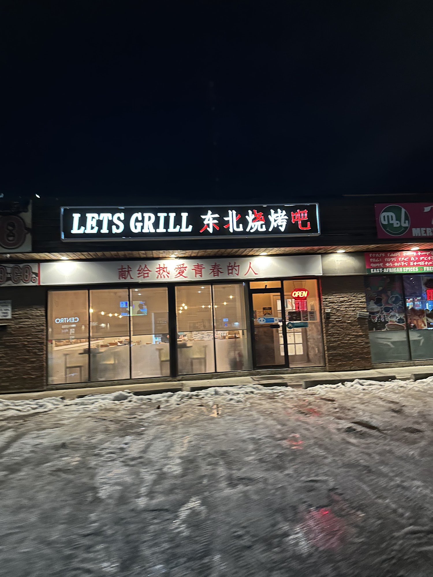 LETS Grill Restaurant Calgary