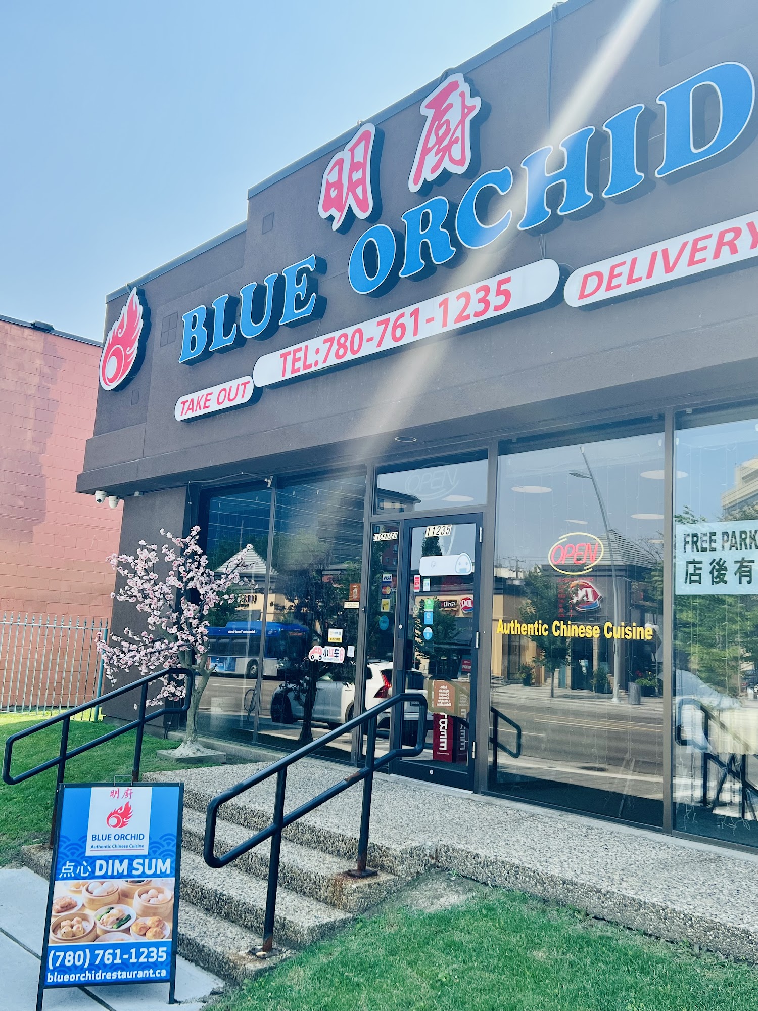 Blue Orchid Chinese Restaurant 明厨