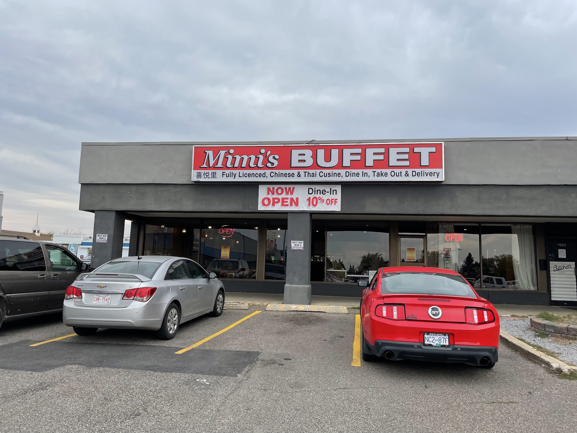 Mimi's Buffet