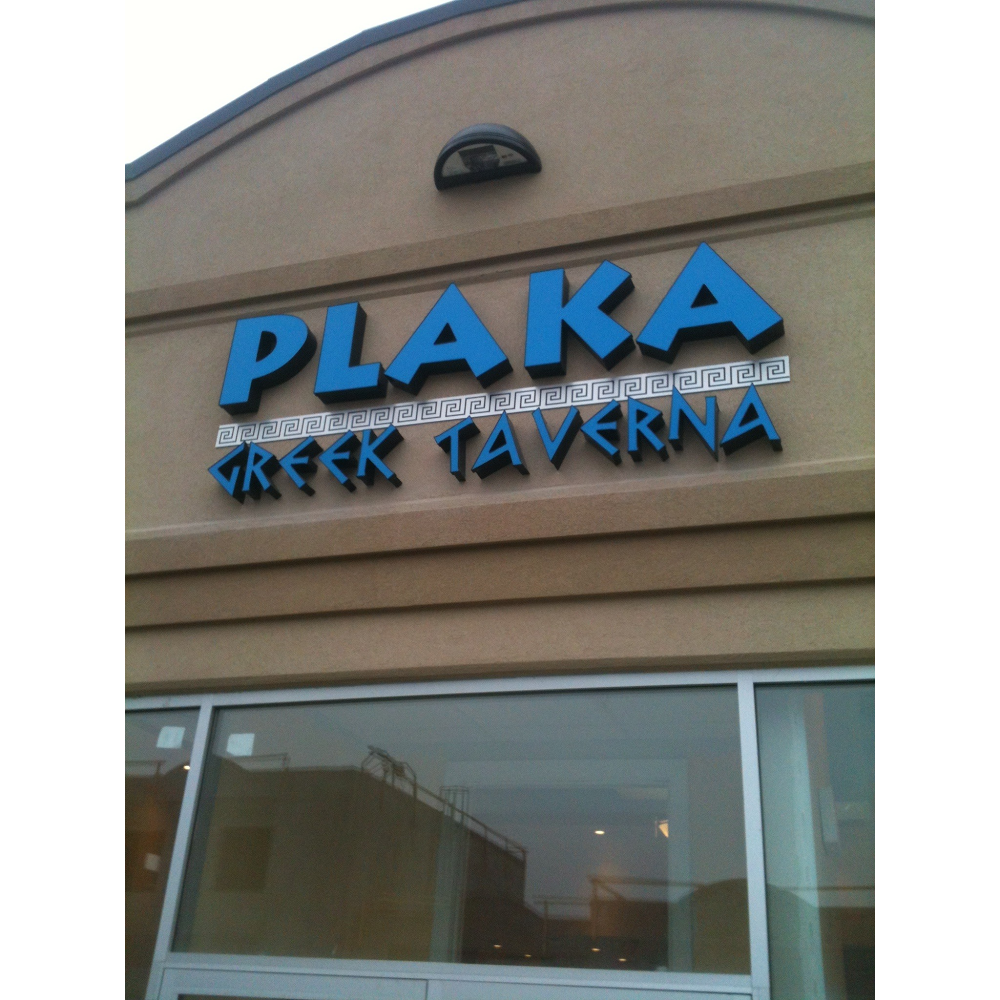 Plaka Greek Taverna - Okotoks