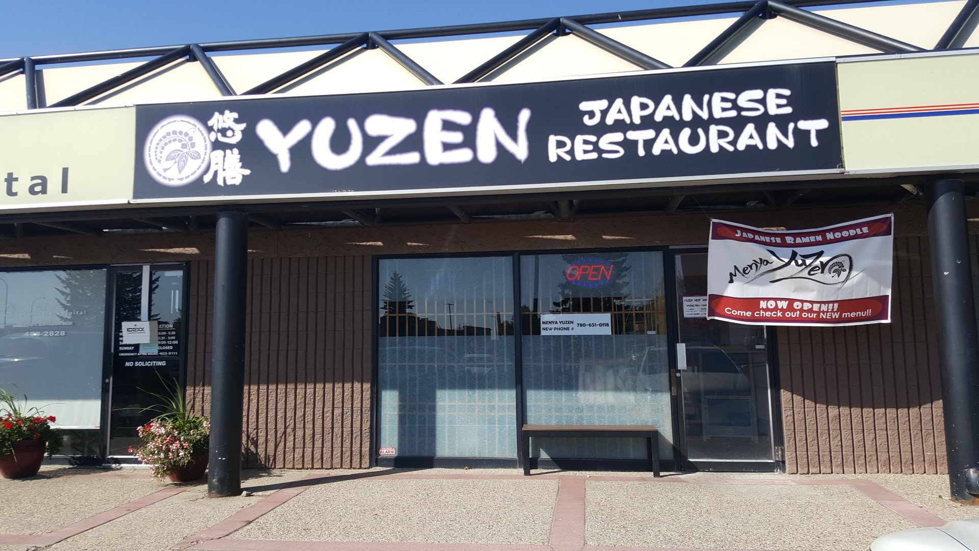 Sushi Yuzen