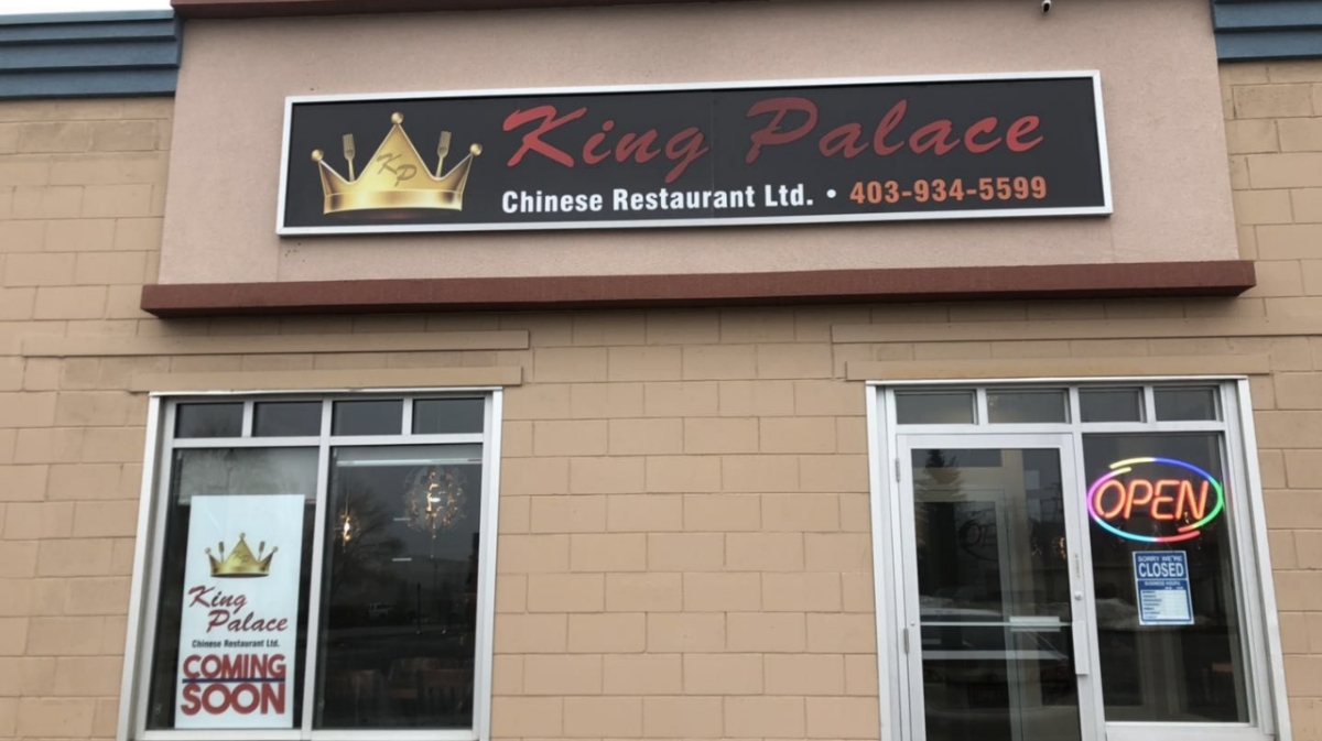 King Palace Chinese Restaurant