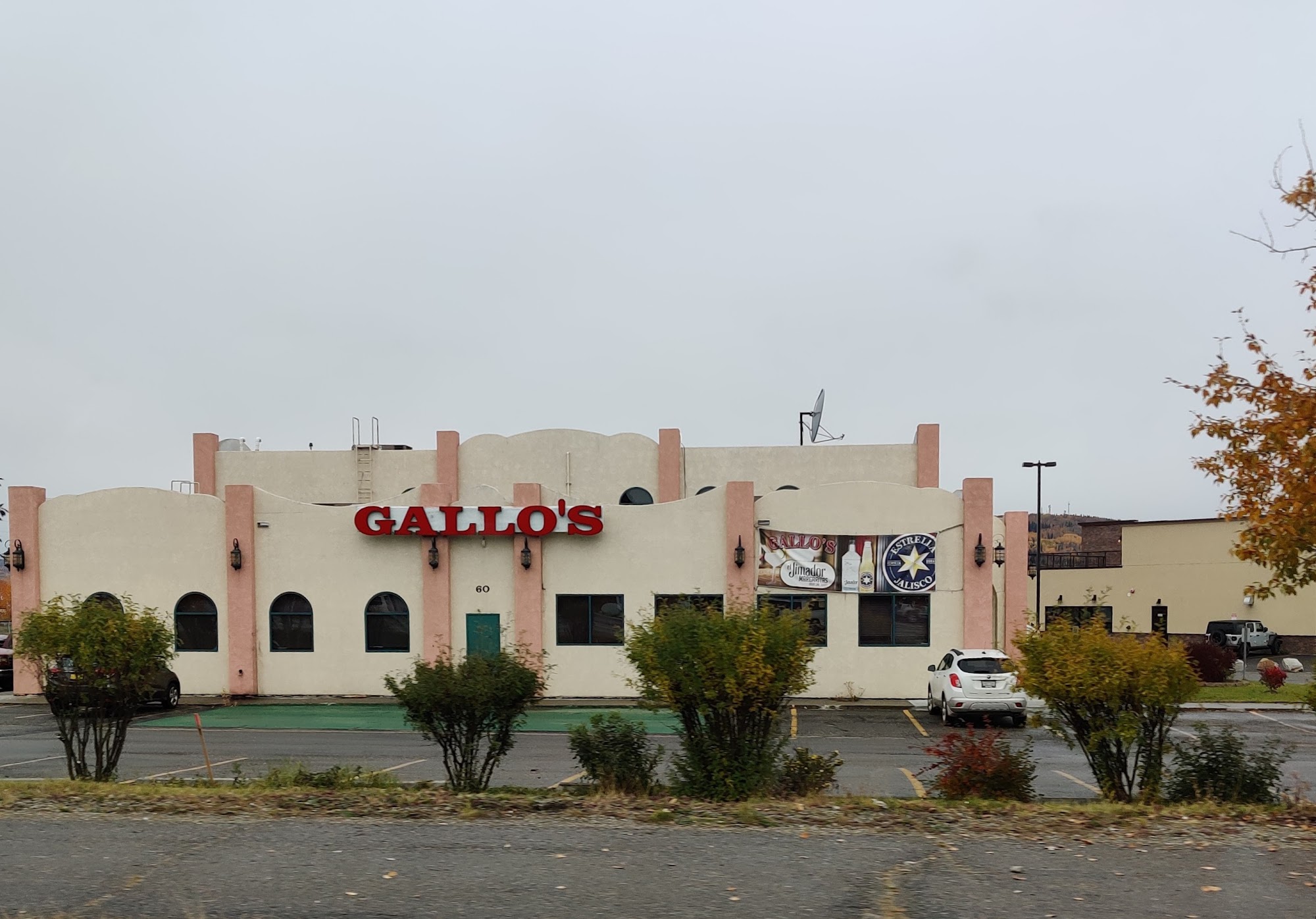 Gallo's Mexican Restaurant
