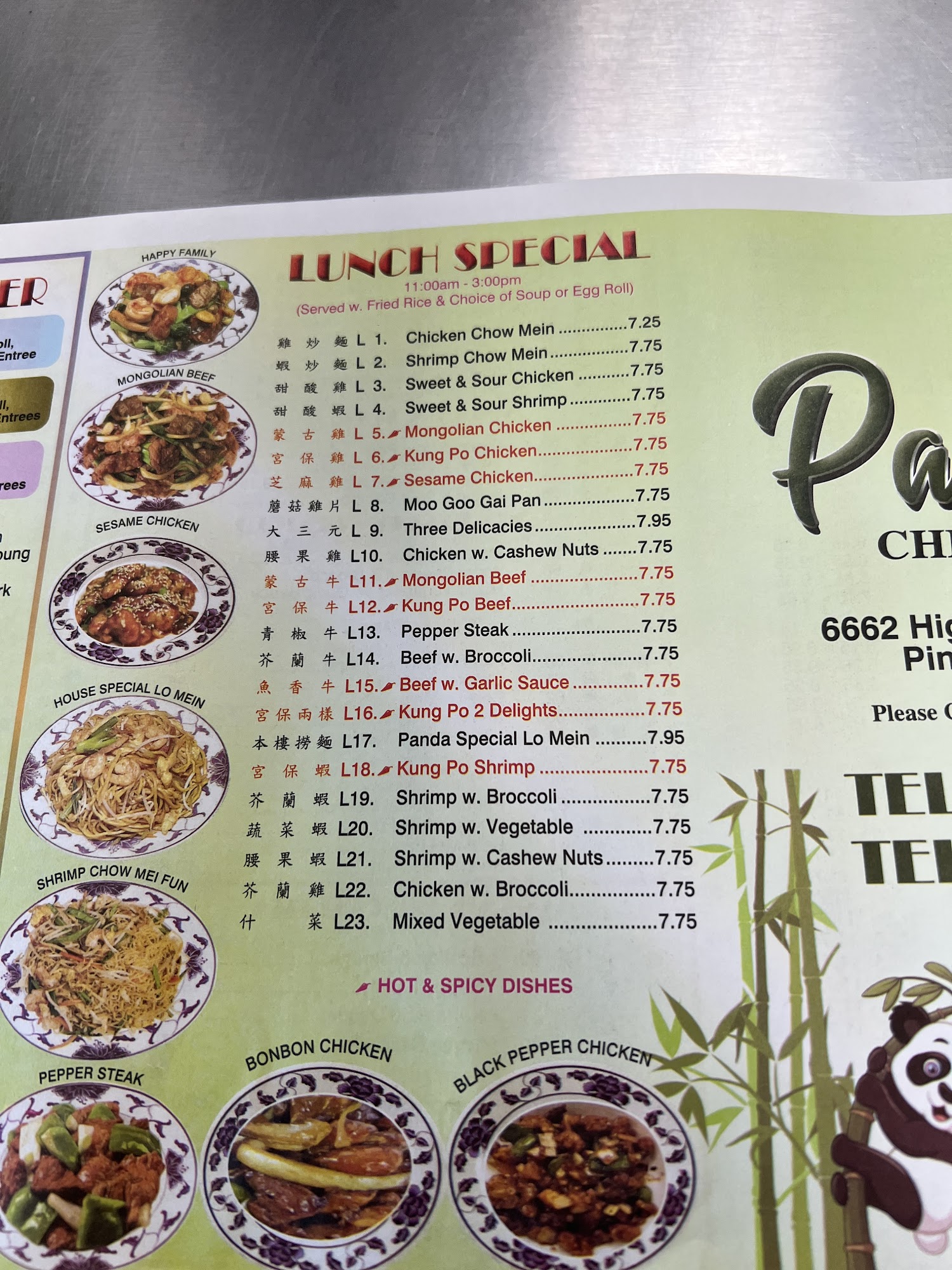 Photo credit: Google