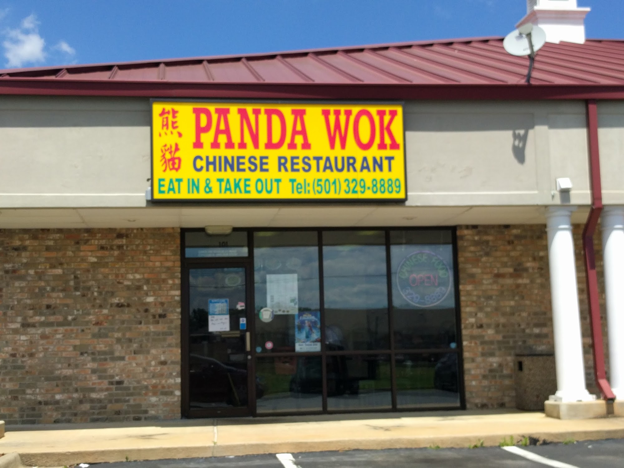 Panda Wok