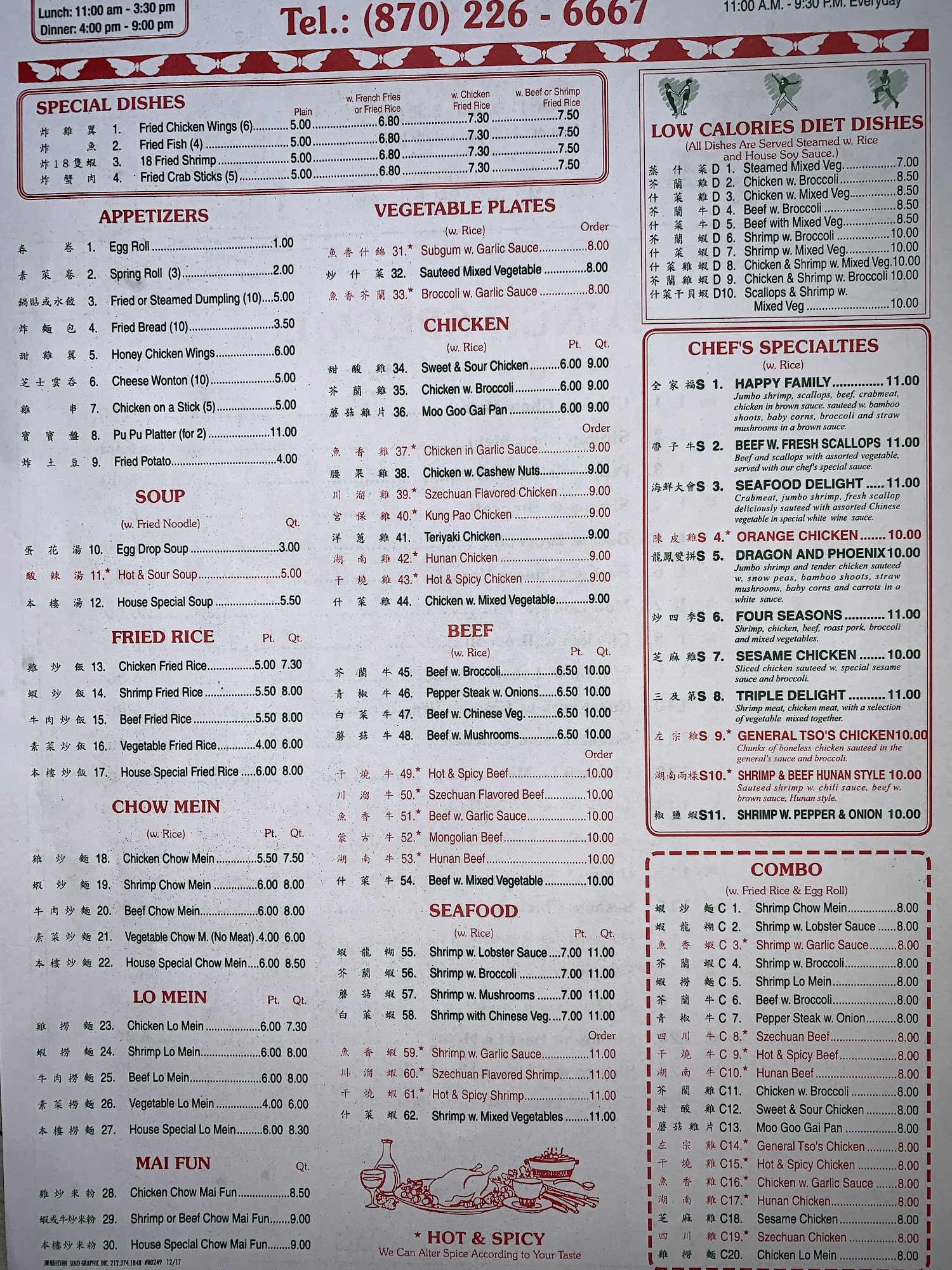 Number One Chinese Restaurant Menu