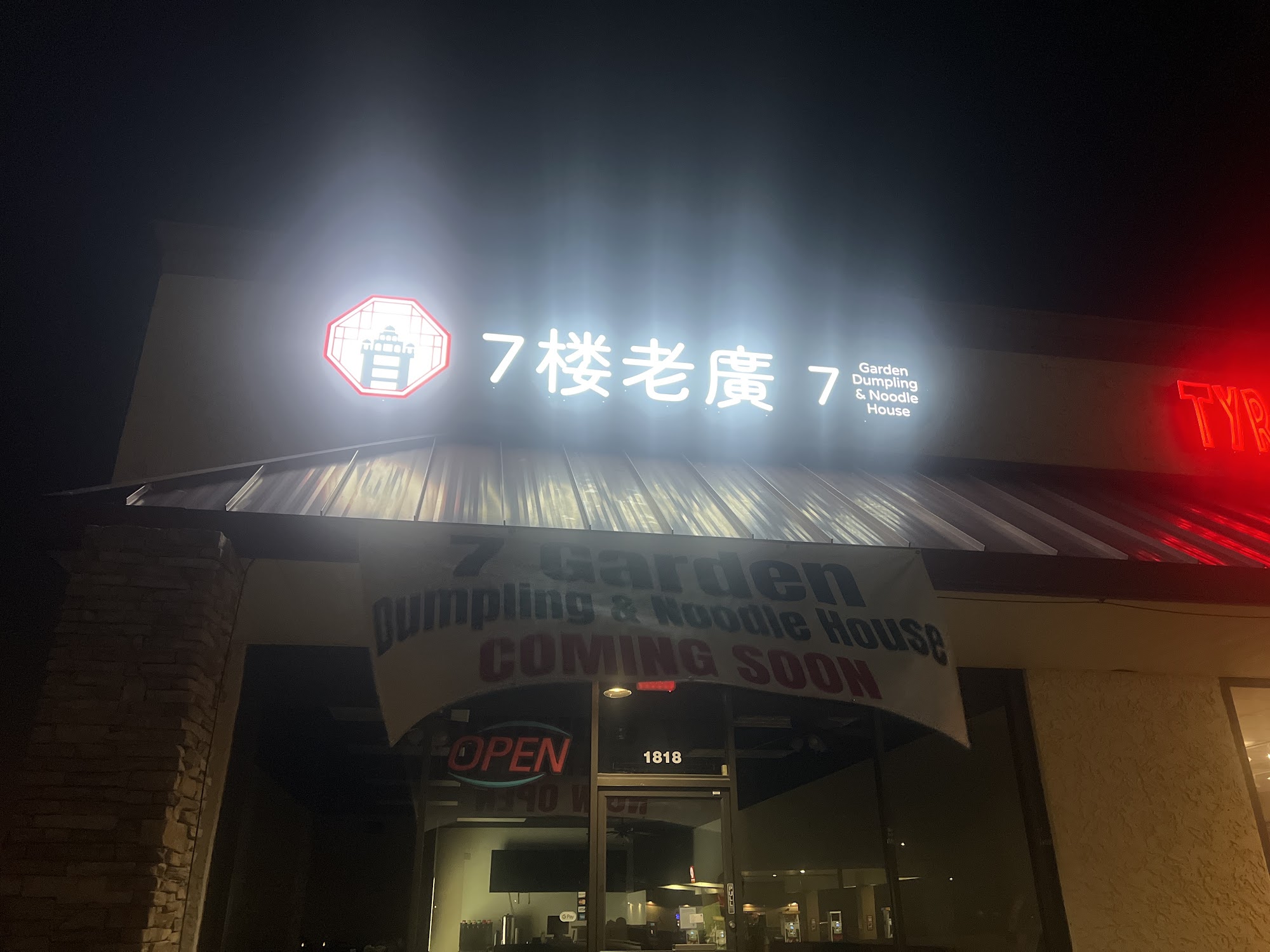 7 Garden Dumpling & Noodle House