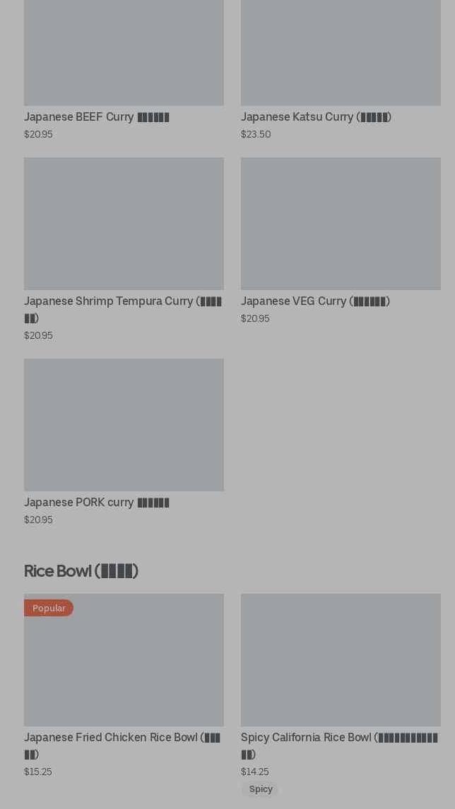 Photo credit: Posmates