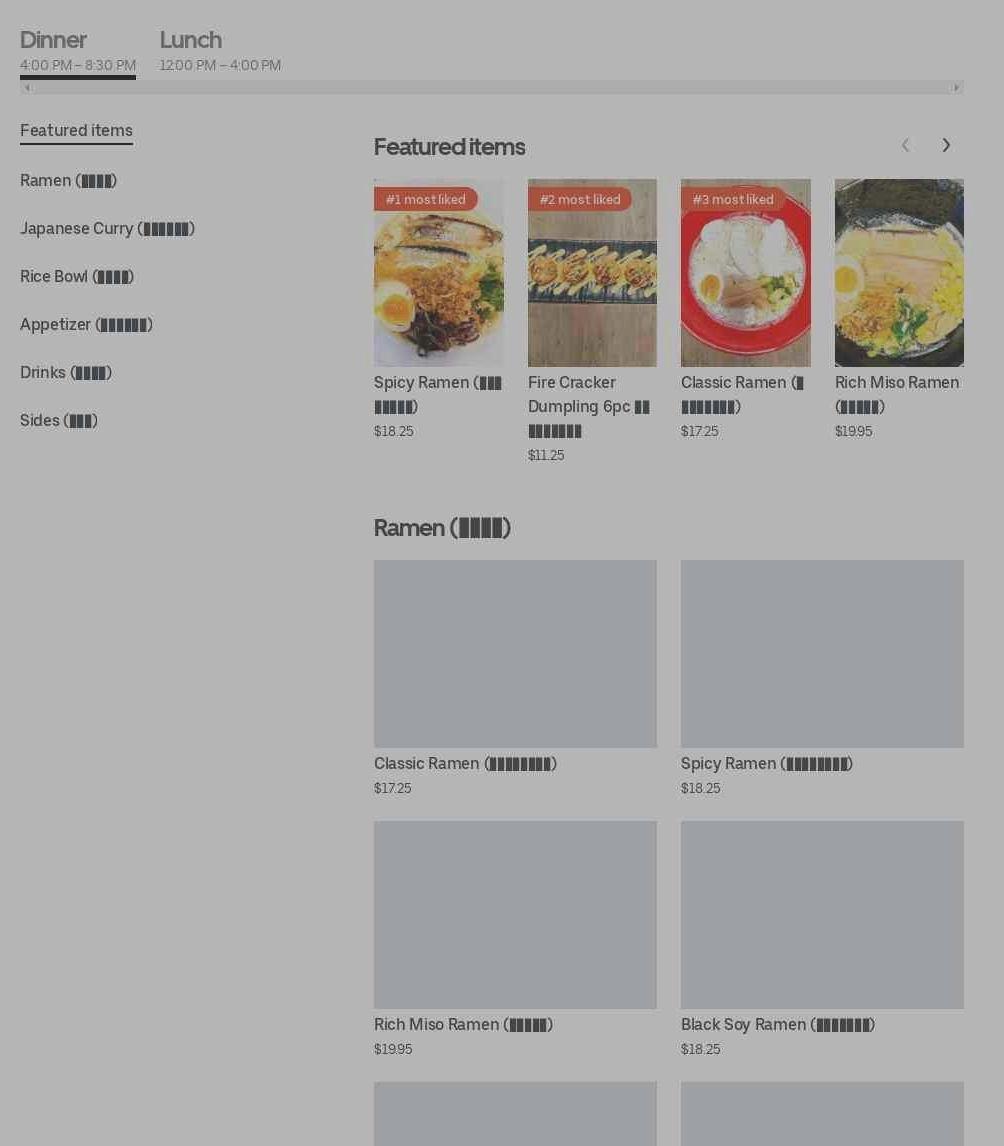 Photo credit: Posmates