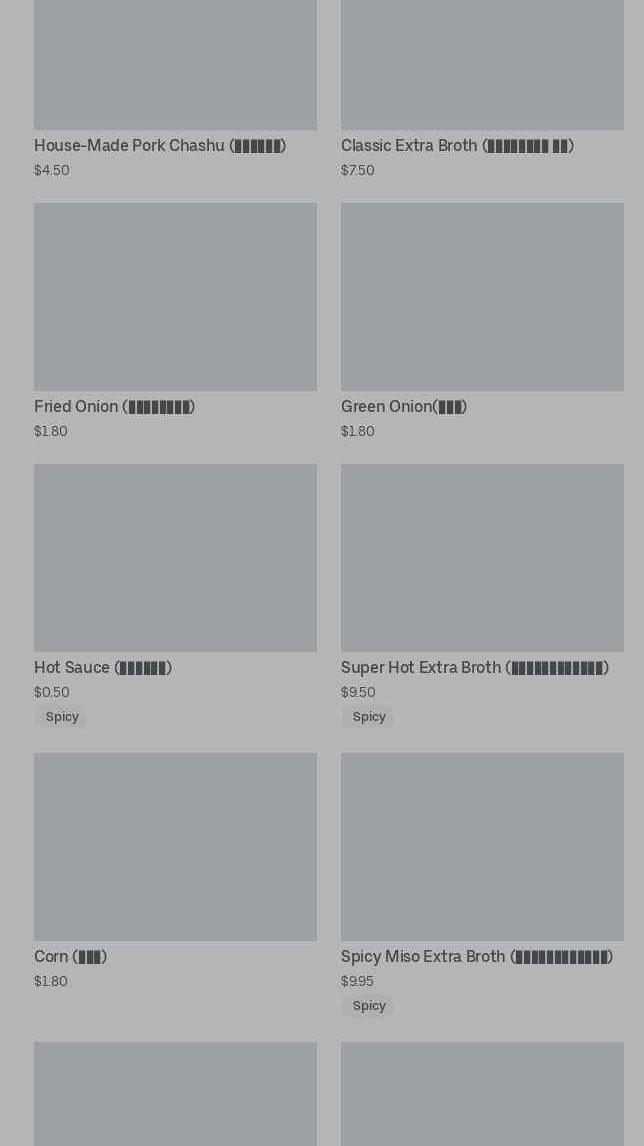 Photo credit: Posmates