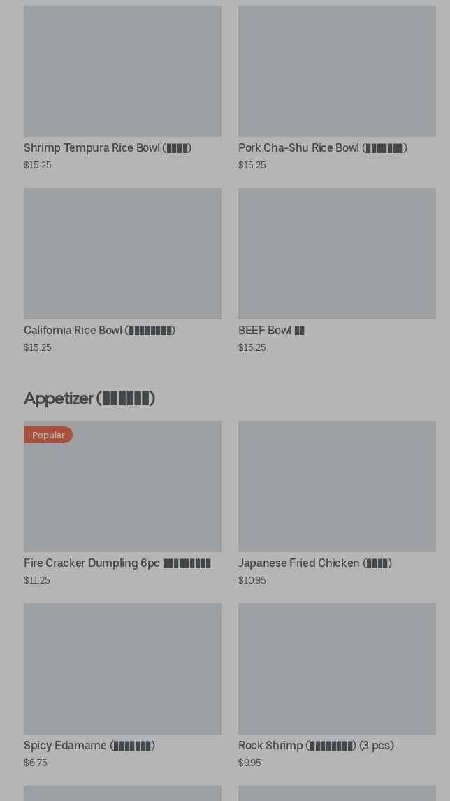 Photo credit: Posmates