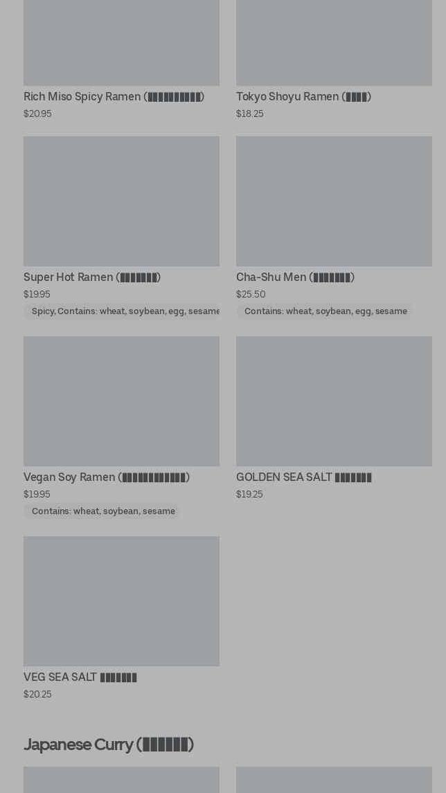 Photo credit: Posmates