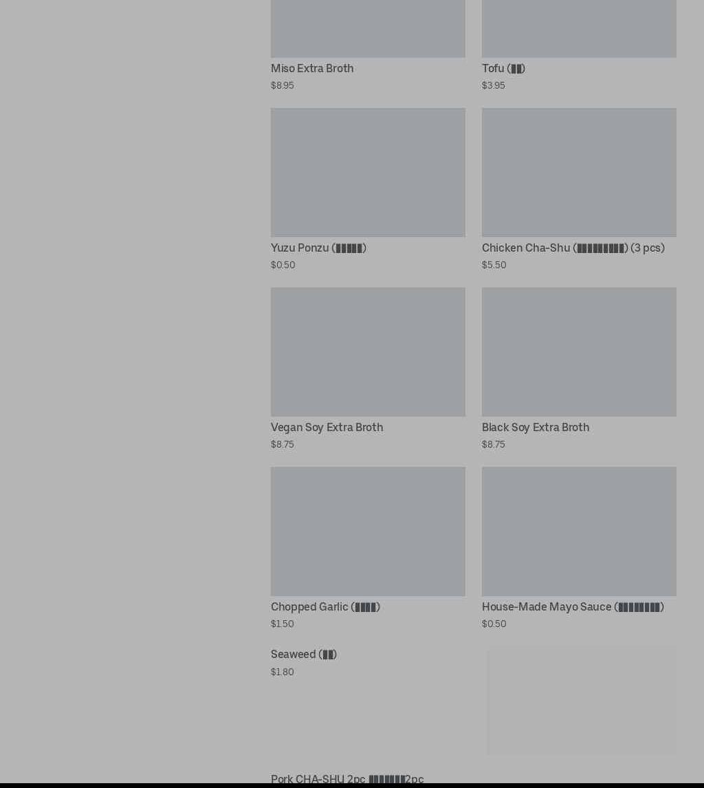 Photo credit: Posmates