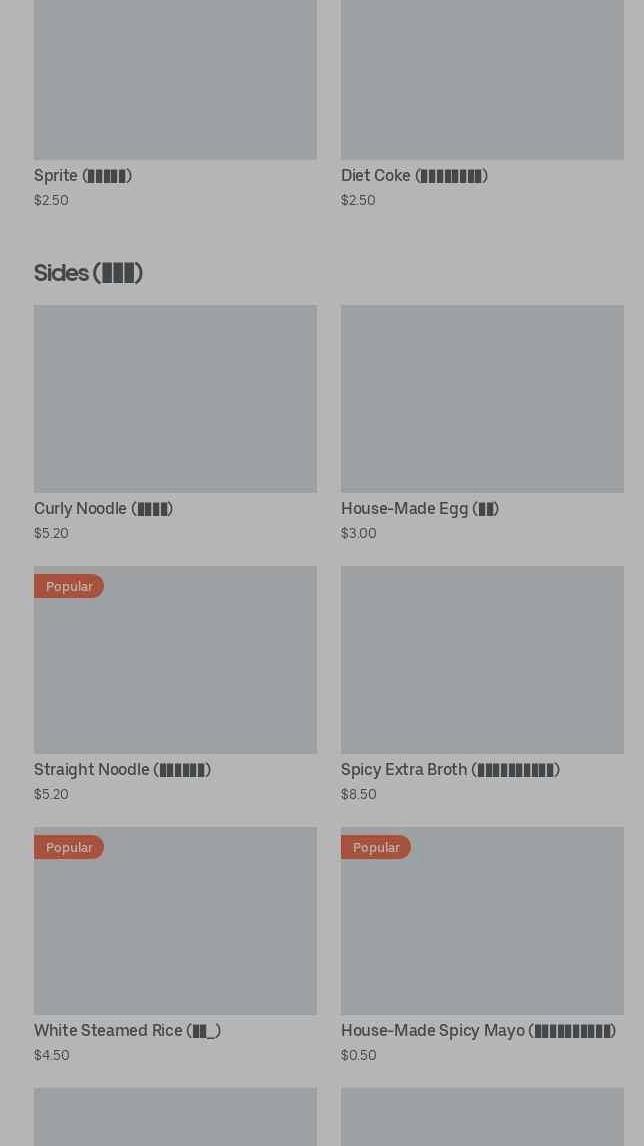 Photo credit: Posmates