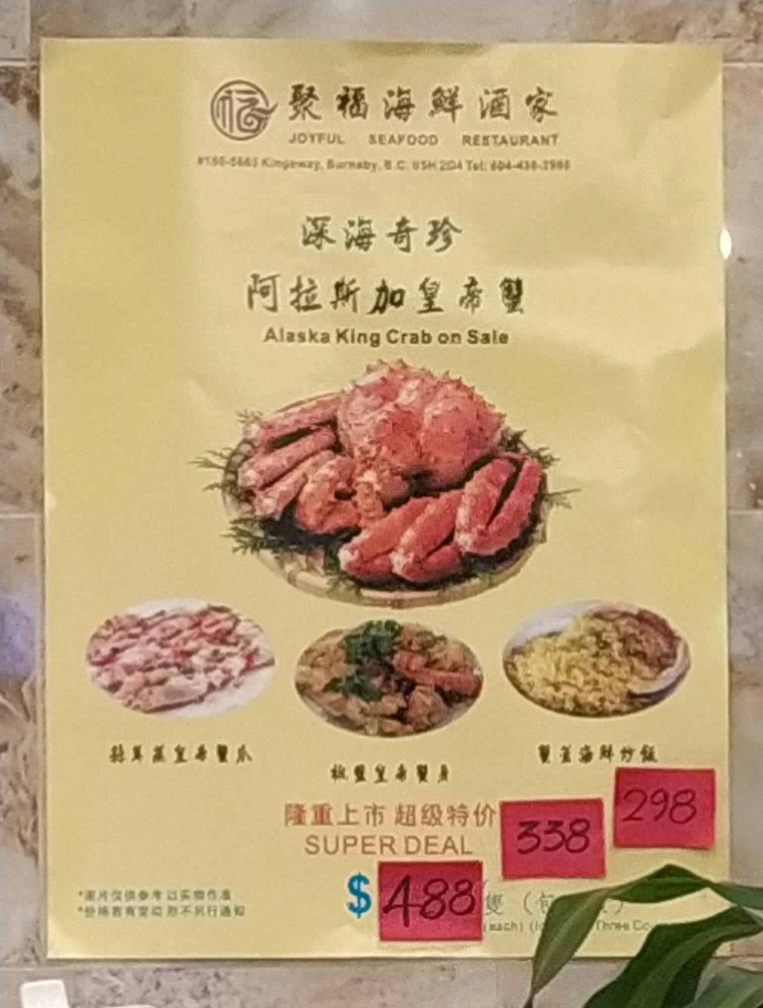 Photo credit: Google