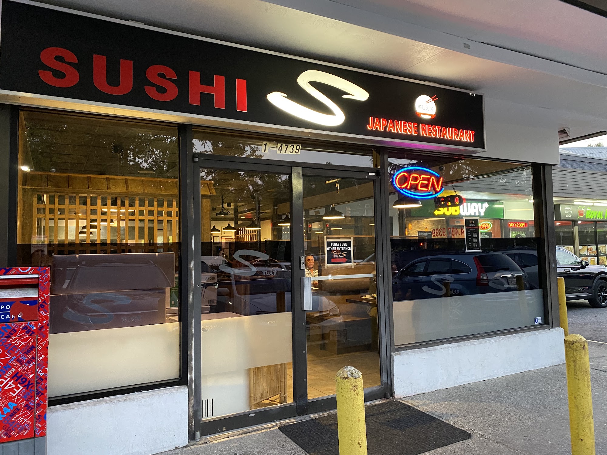 Sushi S Japanese Restaurant