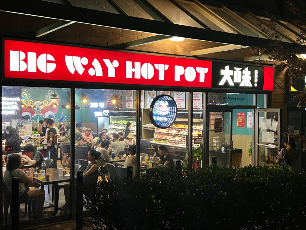 Big Way Hot Pot (Burnaby)