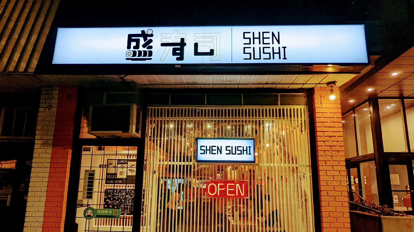 Shen Sushi