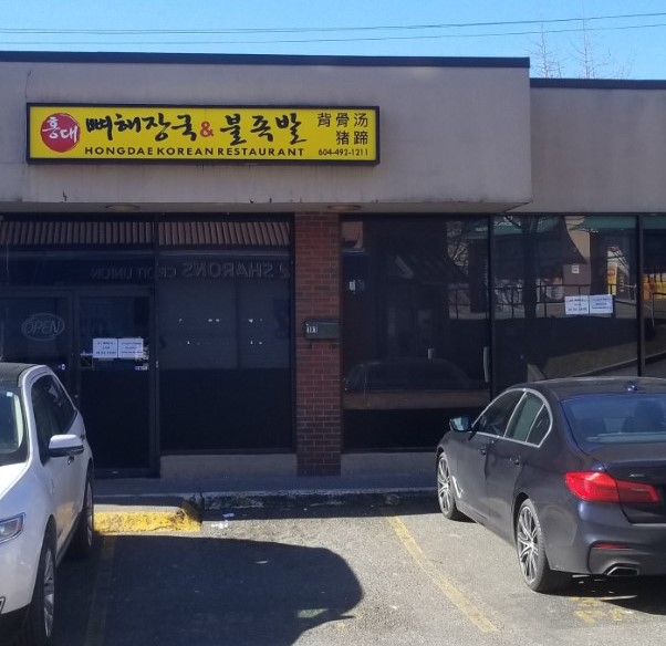 Hongdae Korean Restaurant