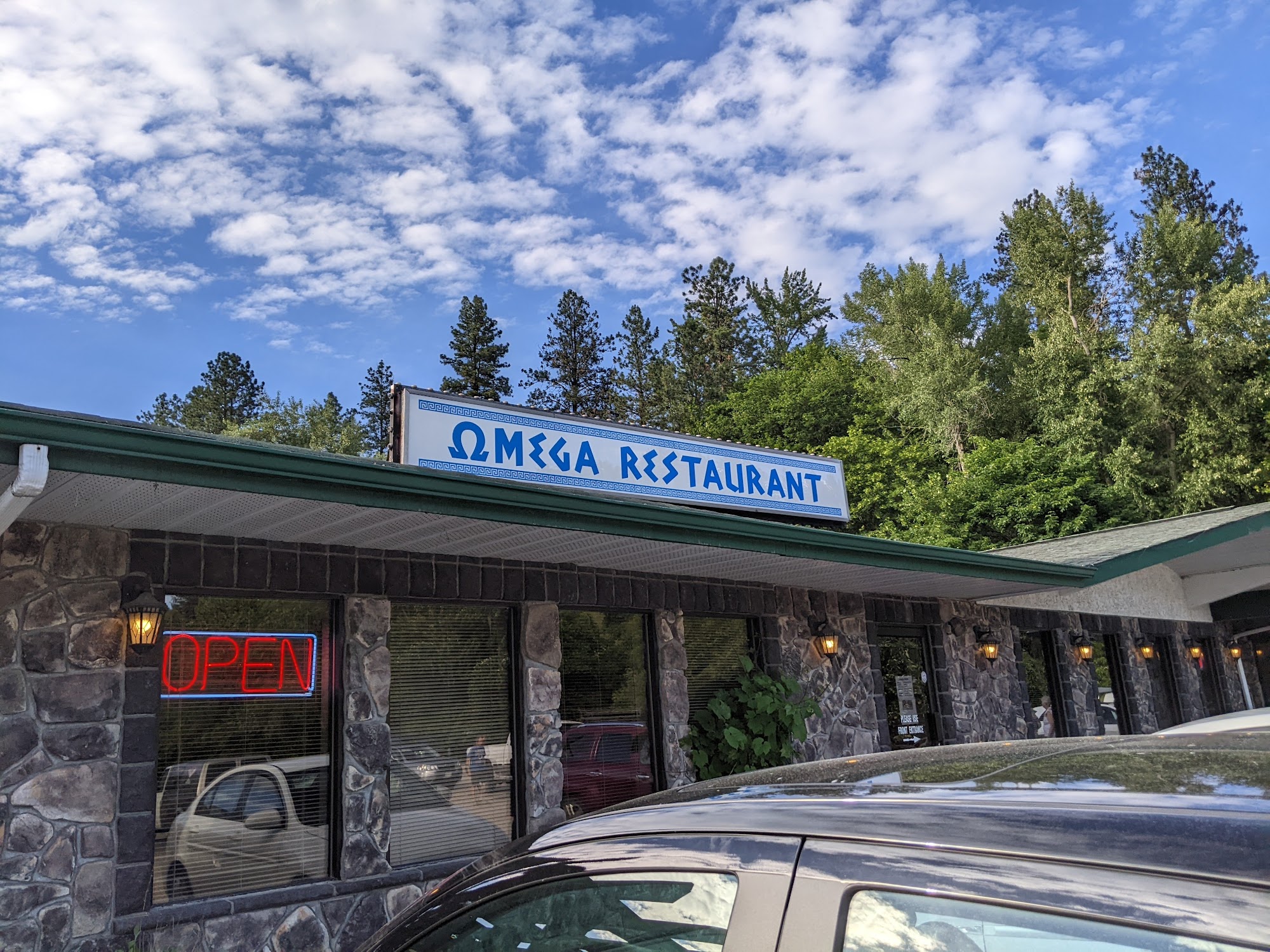 Omega Restaurant