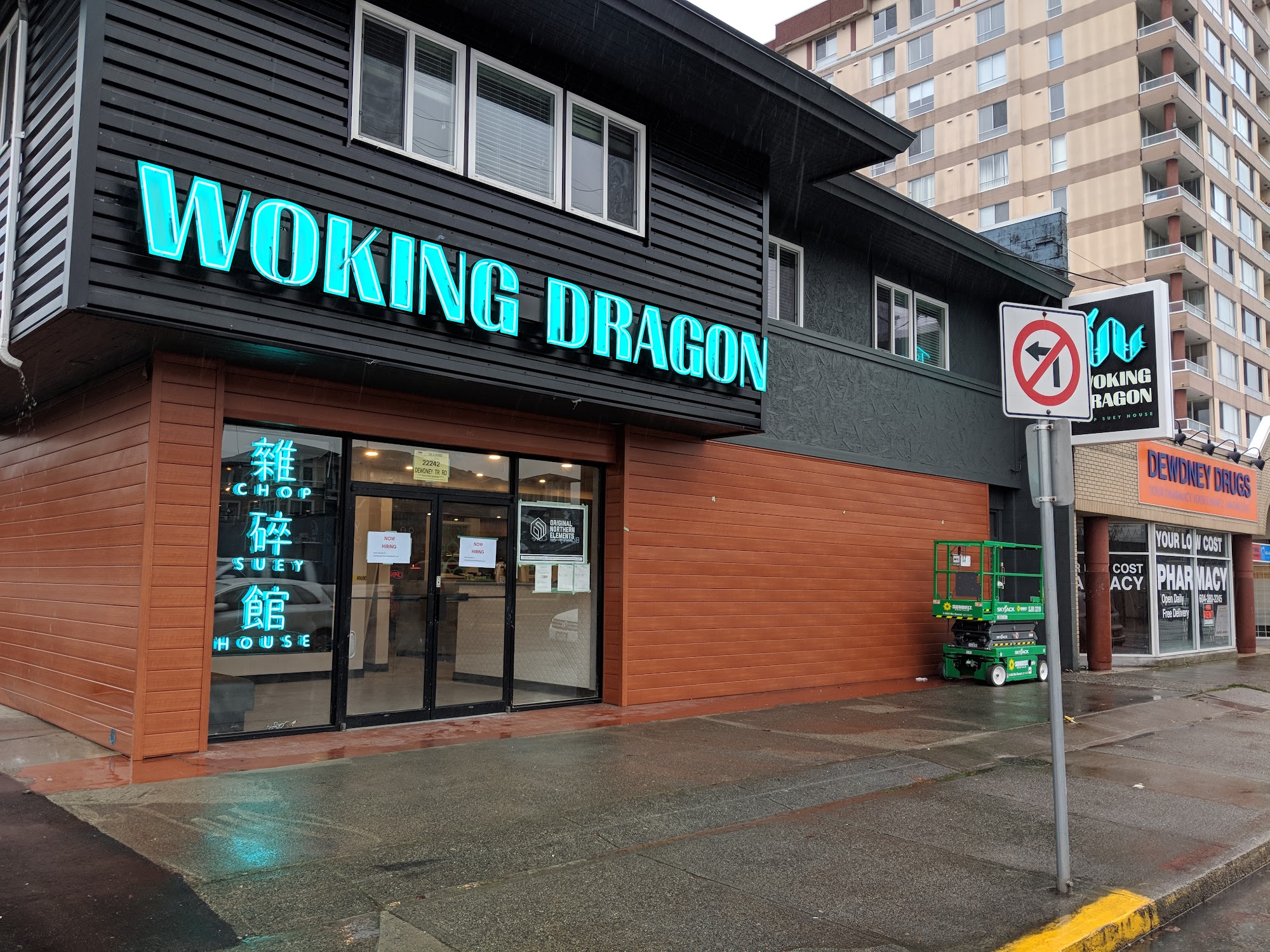 Woking Dragon Chop Suey House