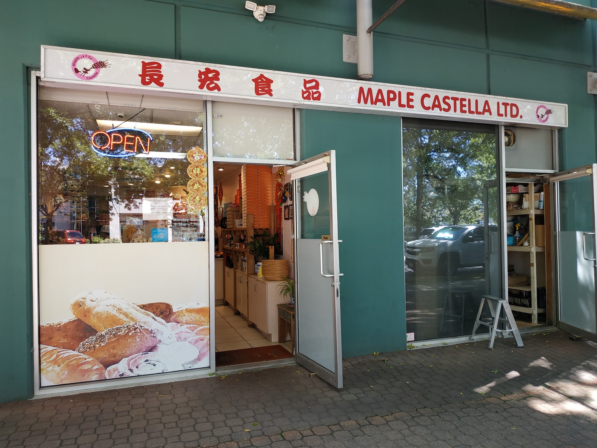 Maple Castella