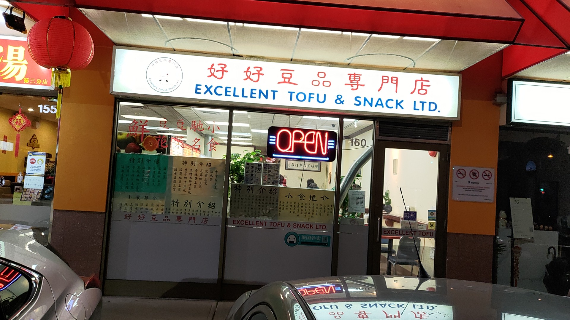 Excellent Tofu & Snacks Ltd.