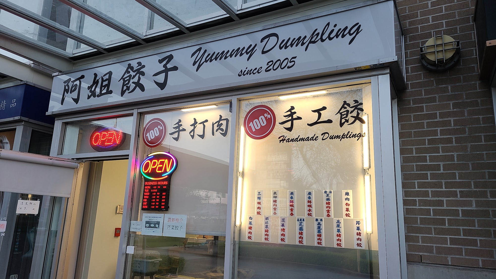 Yummy Dumpling LTD