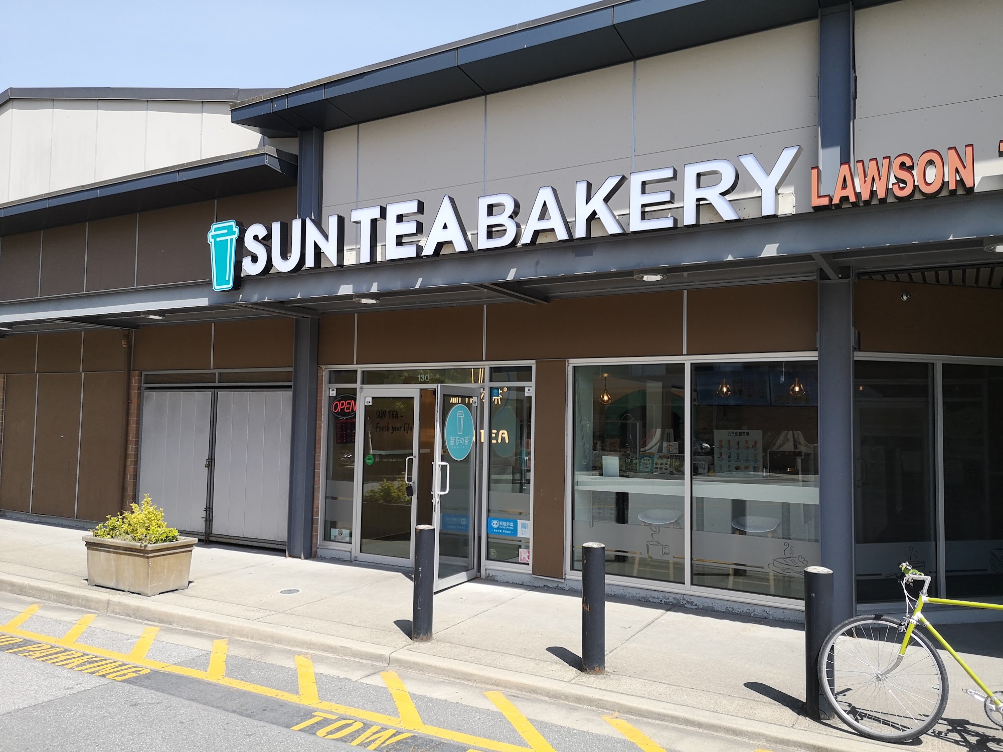 SunTea Bakery 新作酵母工坊