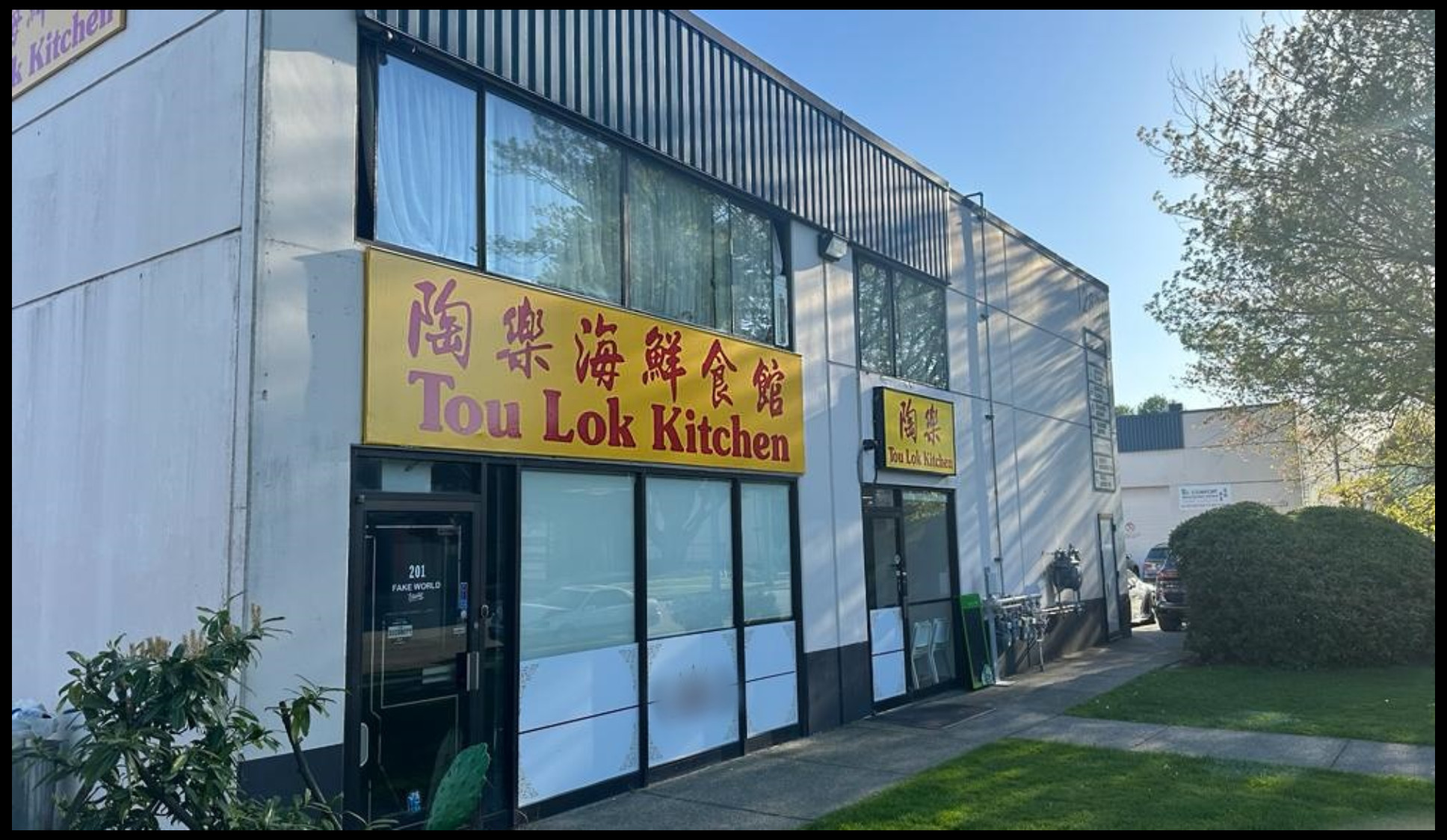 Tou Lok Kitchen