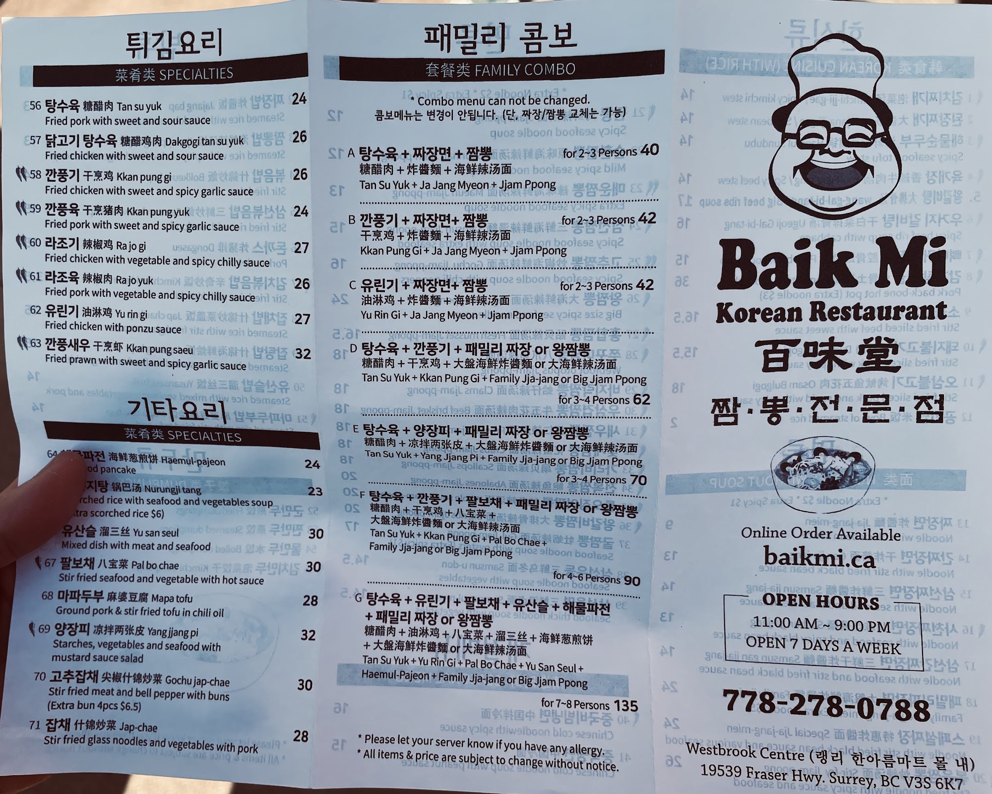 Photo credit: Google