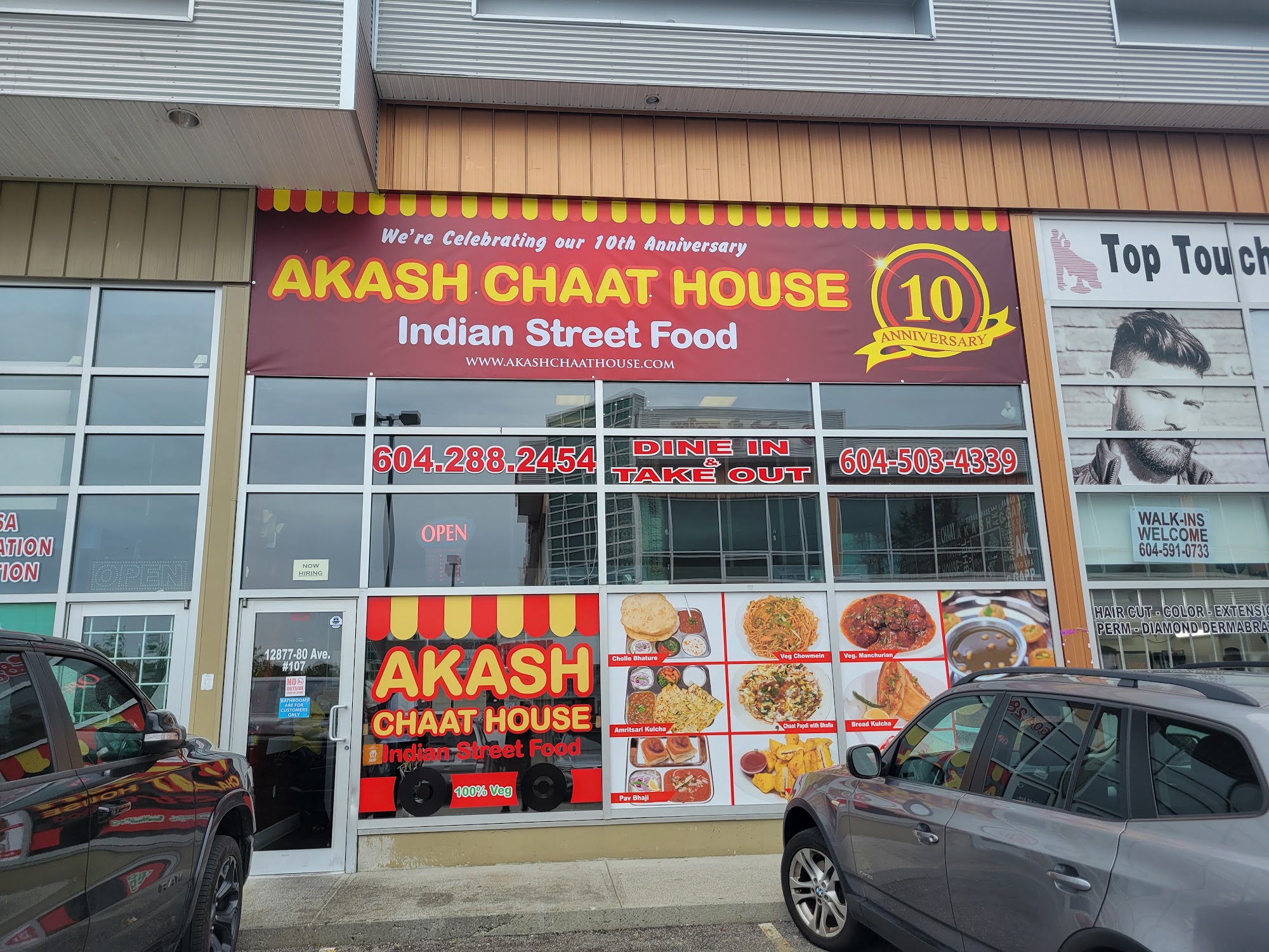 AKASH CHAAT HOUSE