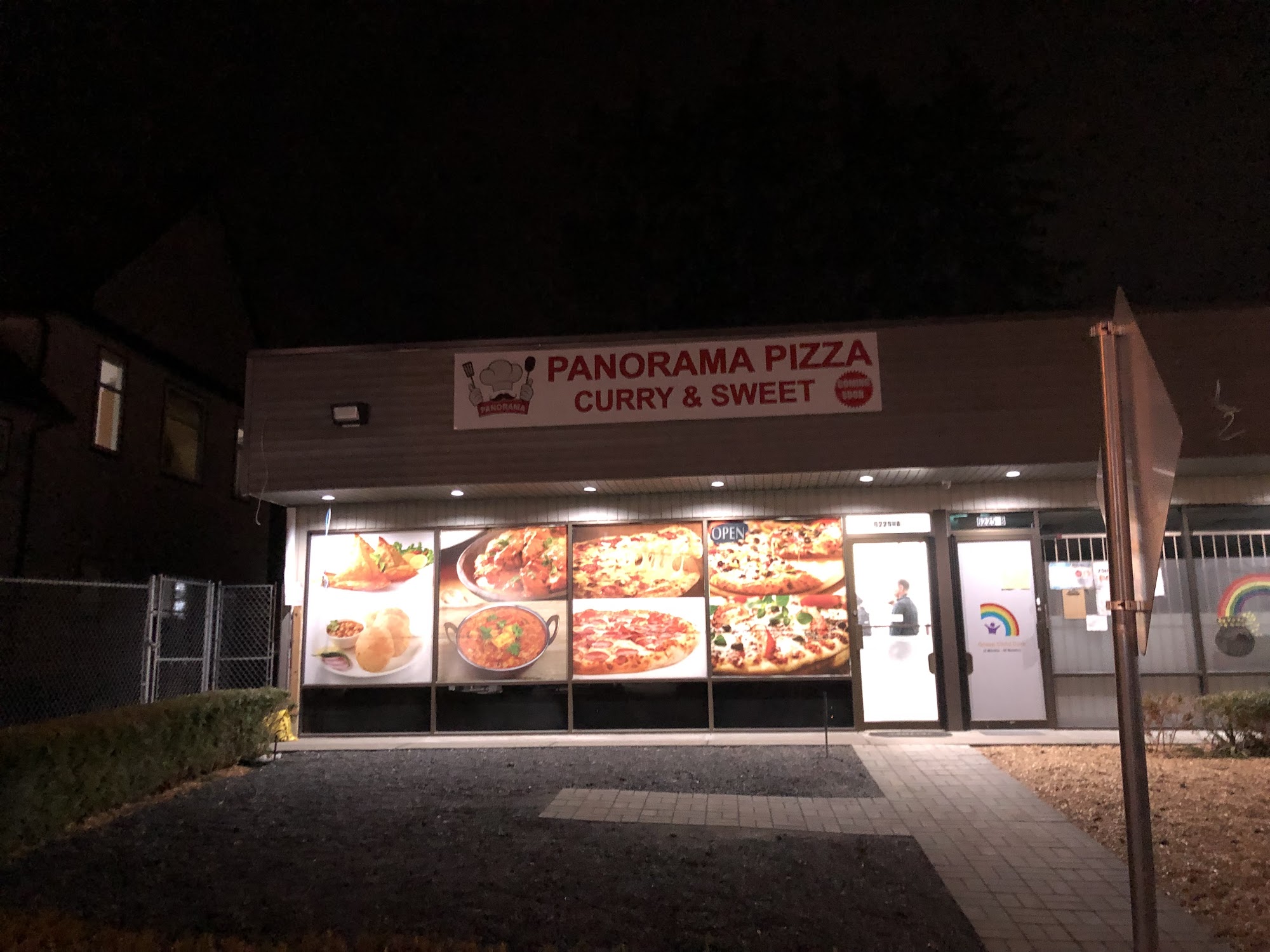 Panorama Pizza Curry & Sweets