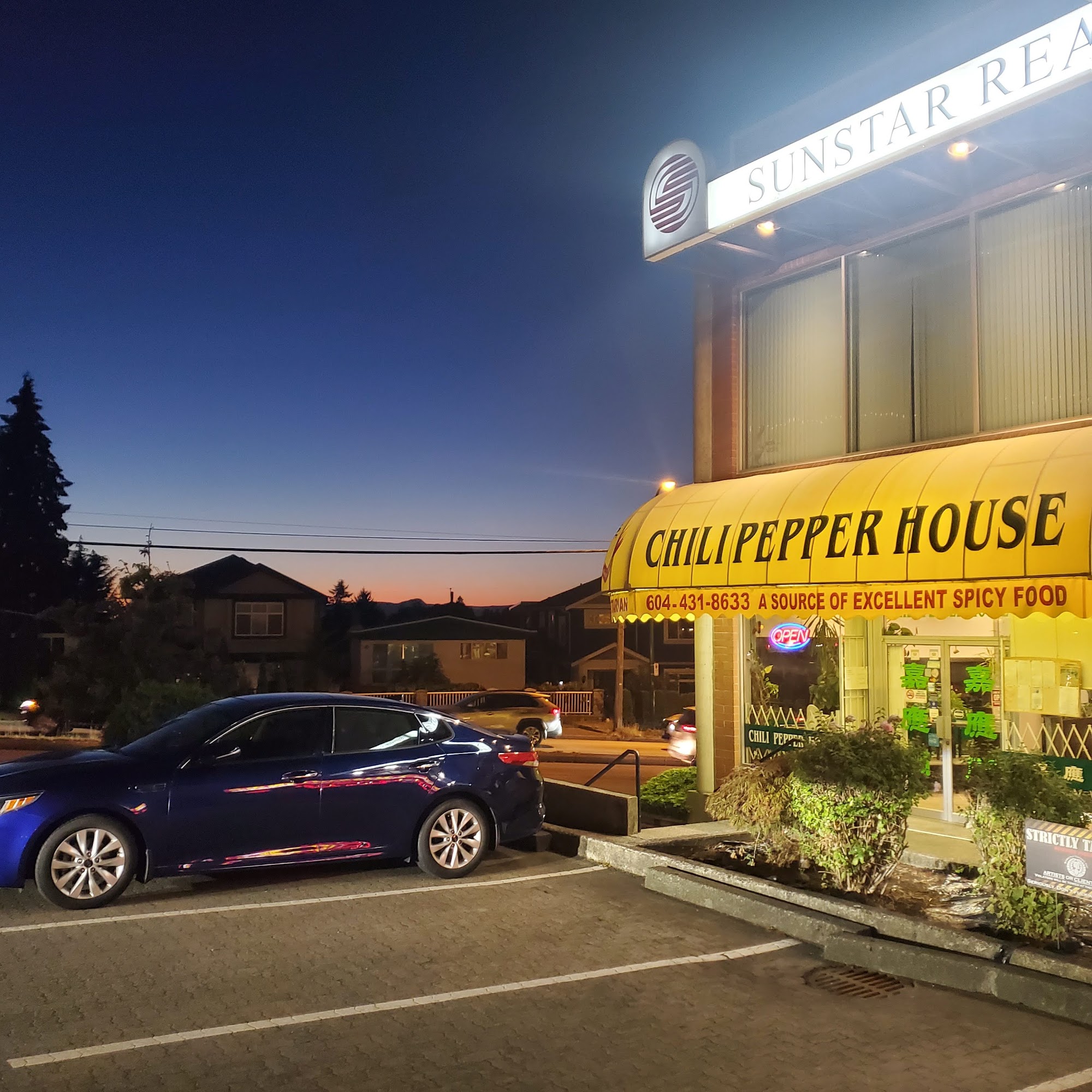 Chili Pepper House, Vancouver Menu, Reviews (305), Photos (64