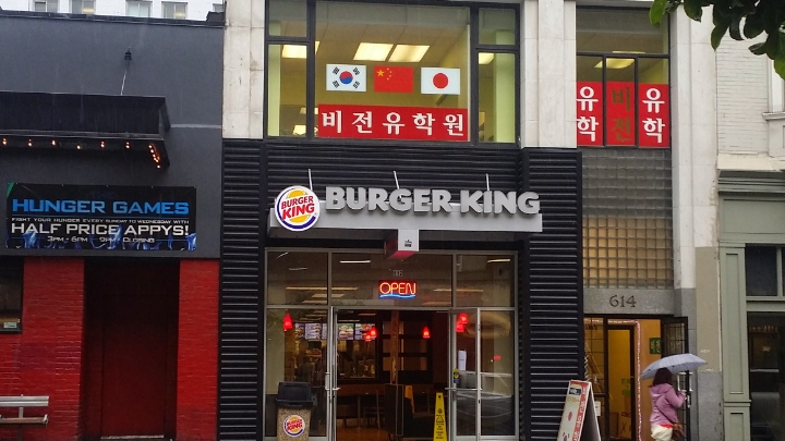 Burger King