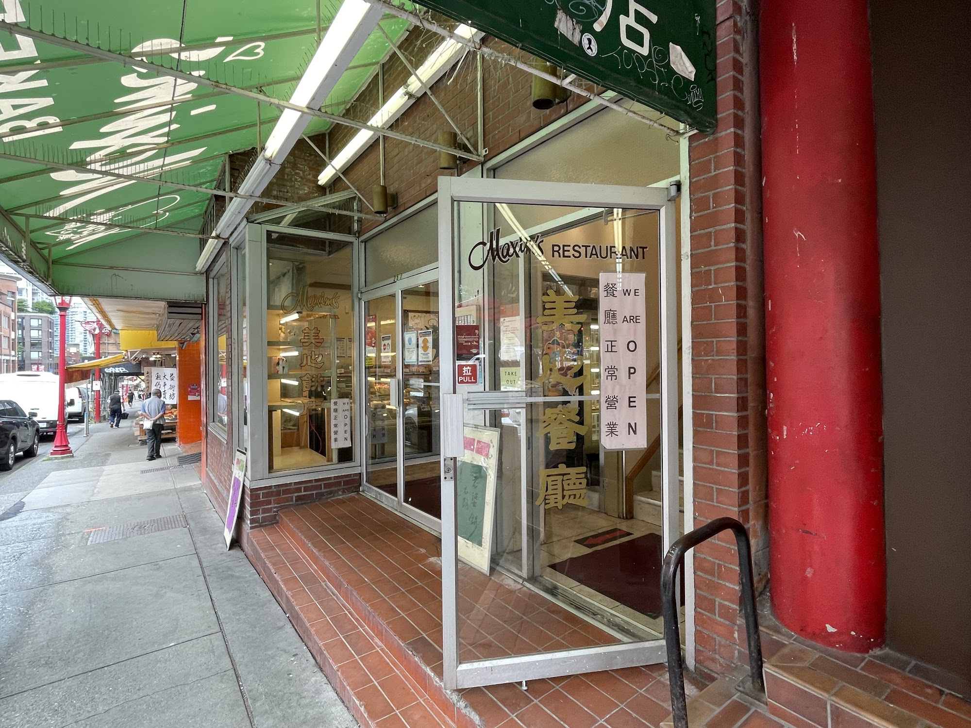 Maxim's Bakery & Restaurant Chinatown