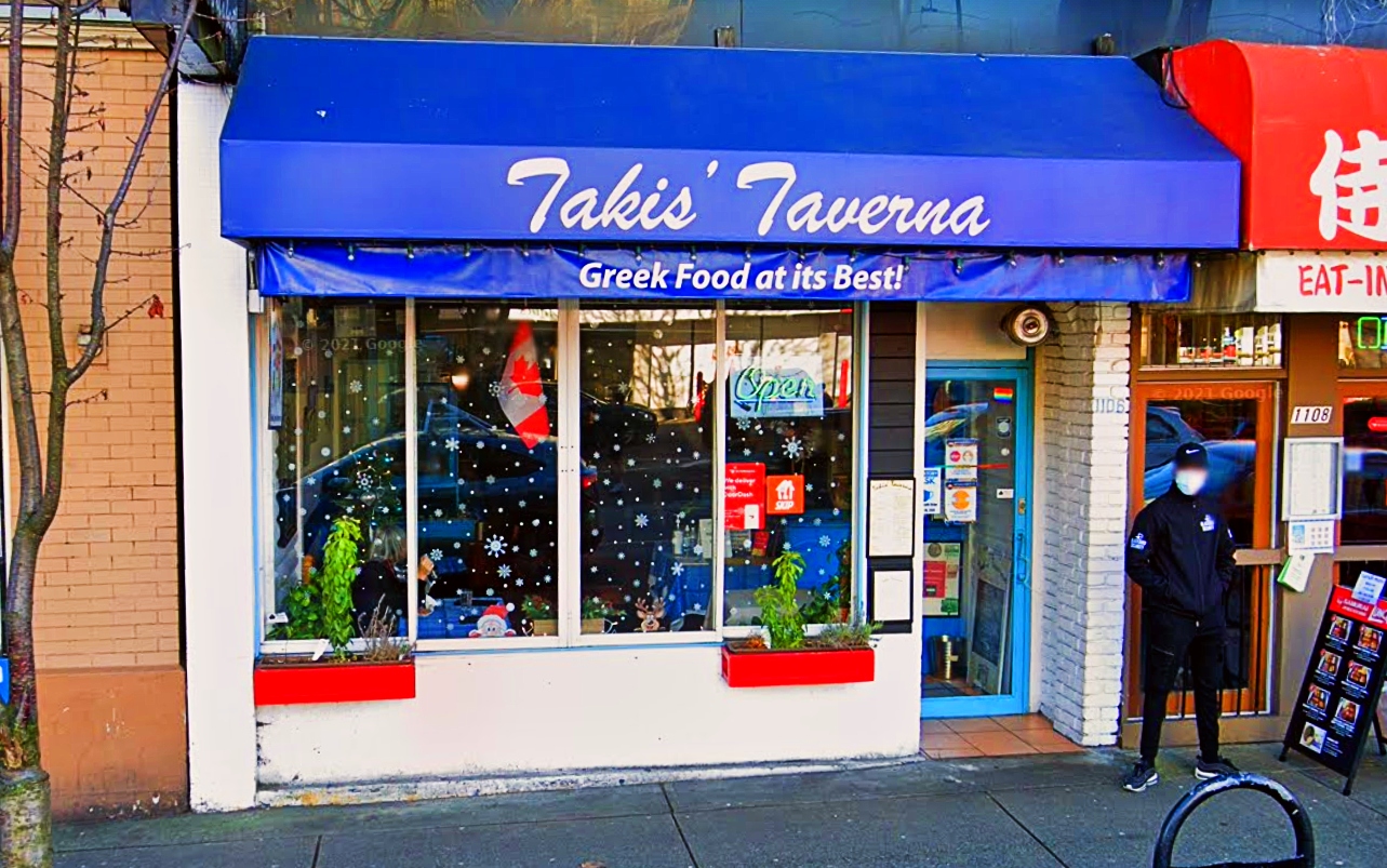 Takis' Taverna Greek Restaurant