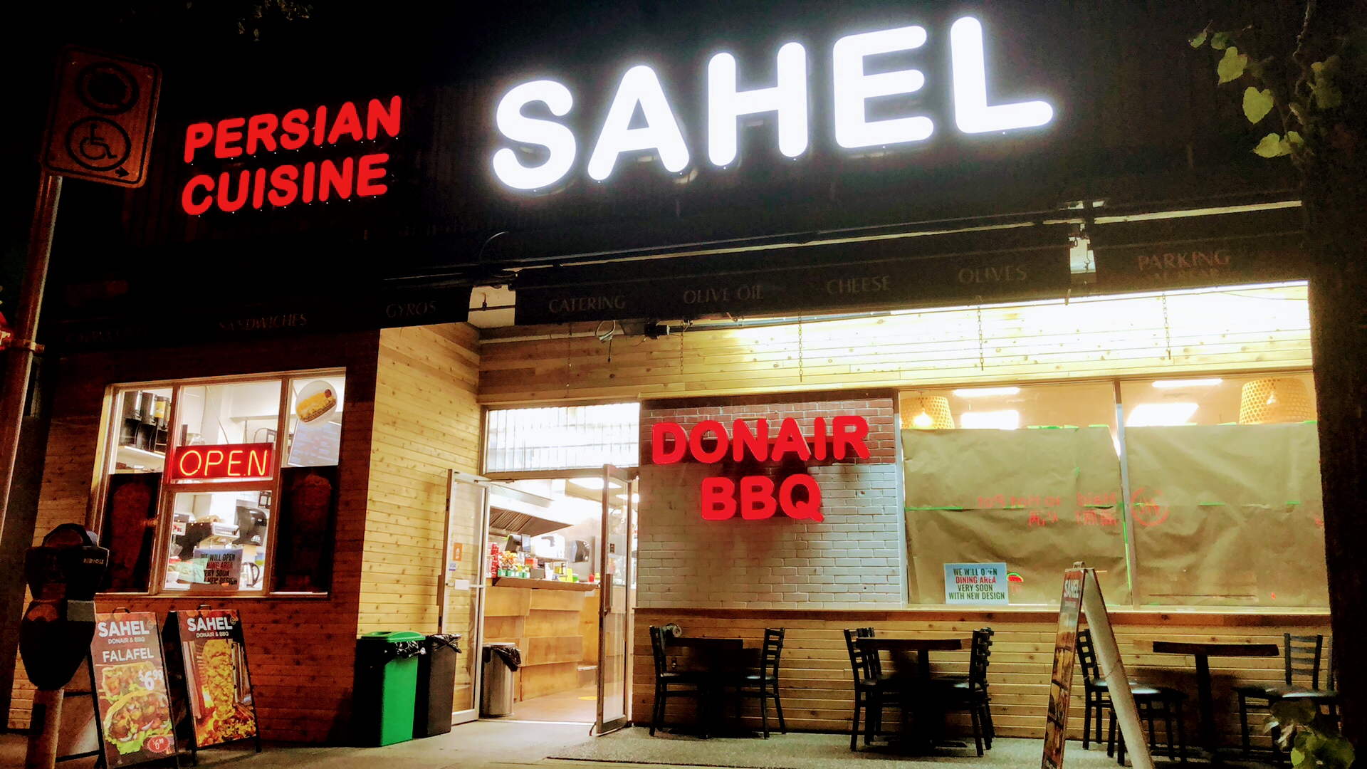 Sahel Market & Restaurant