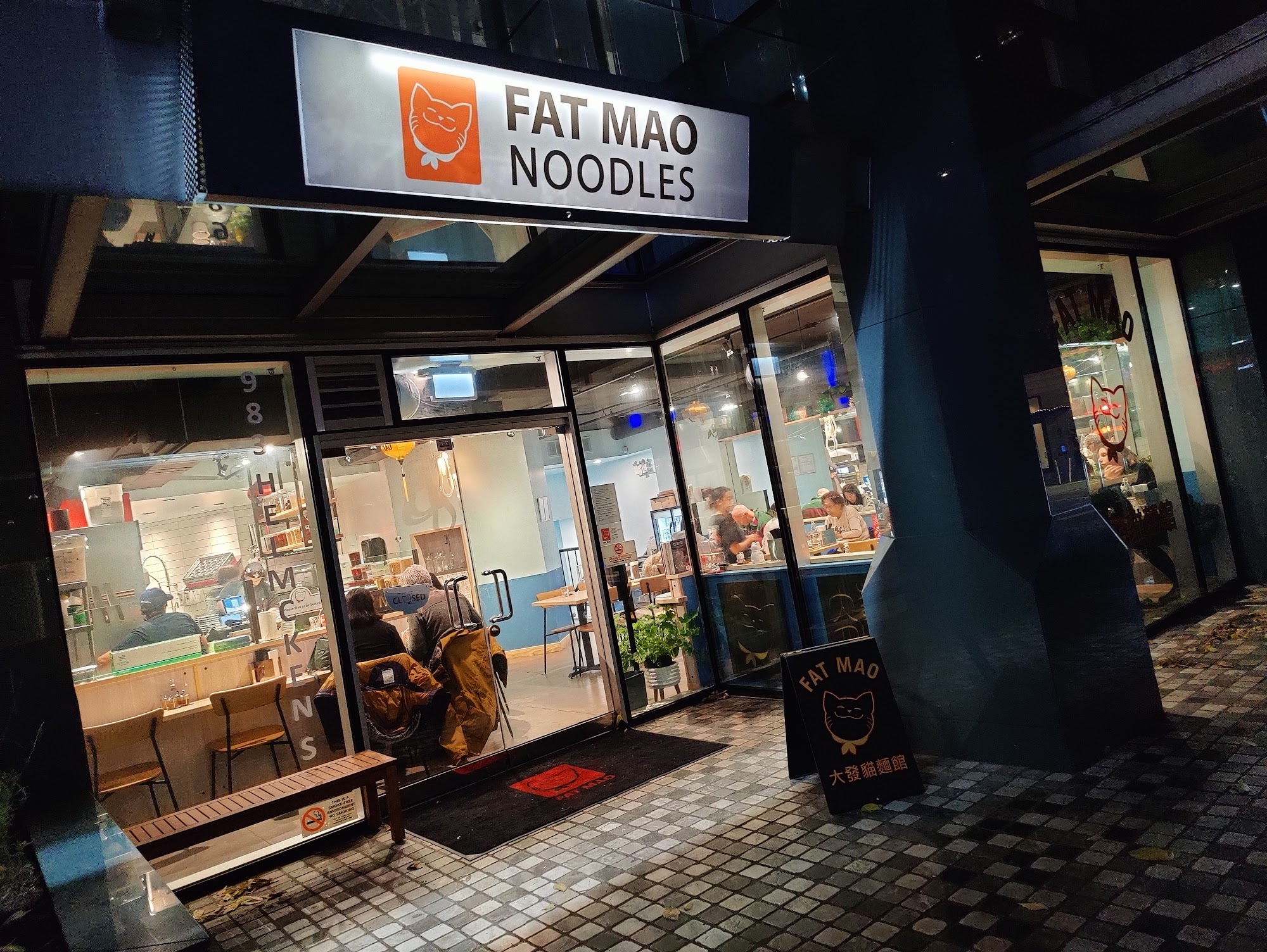 Fat Mao Noodles Downtown