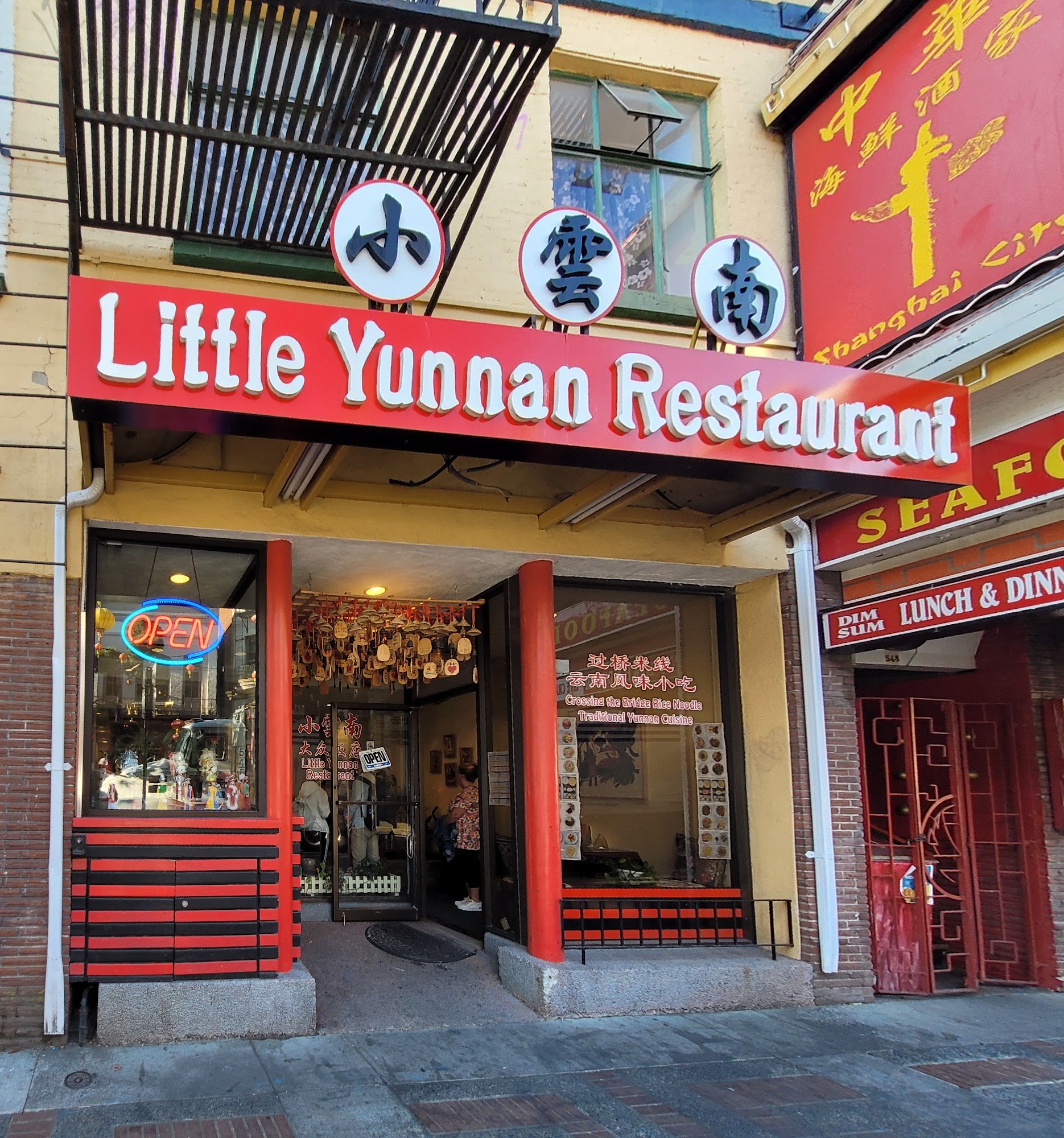 Little Yunnan Restaurant