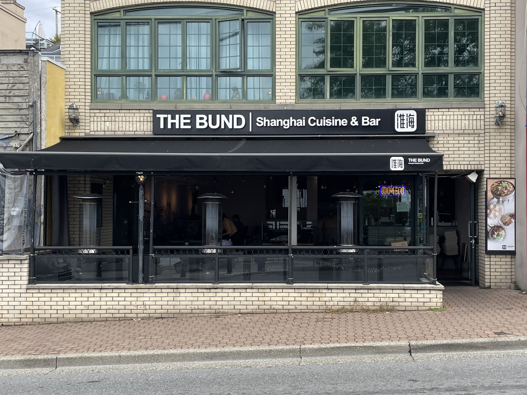 The Bund Shanghai Cuisine & Bar